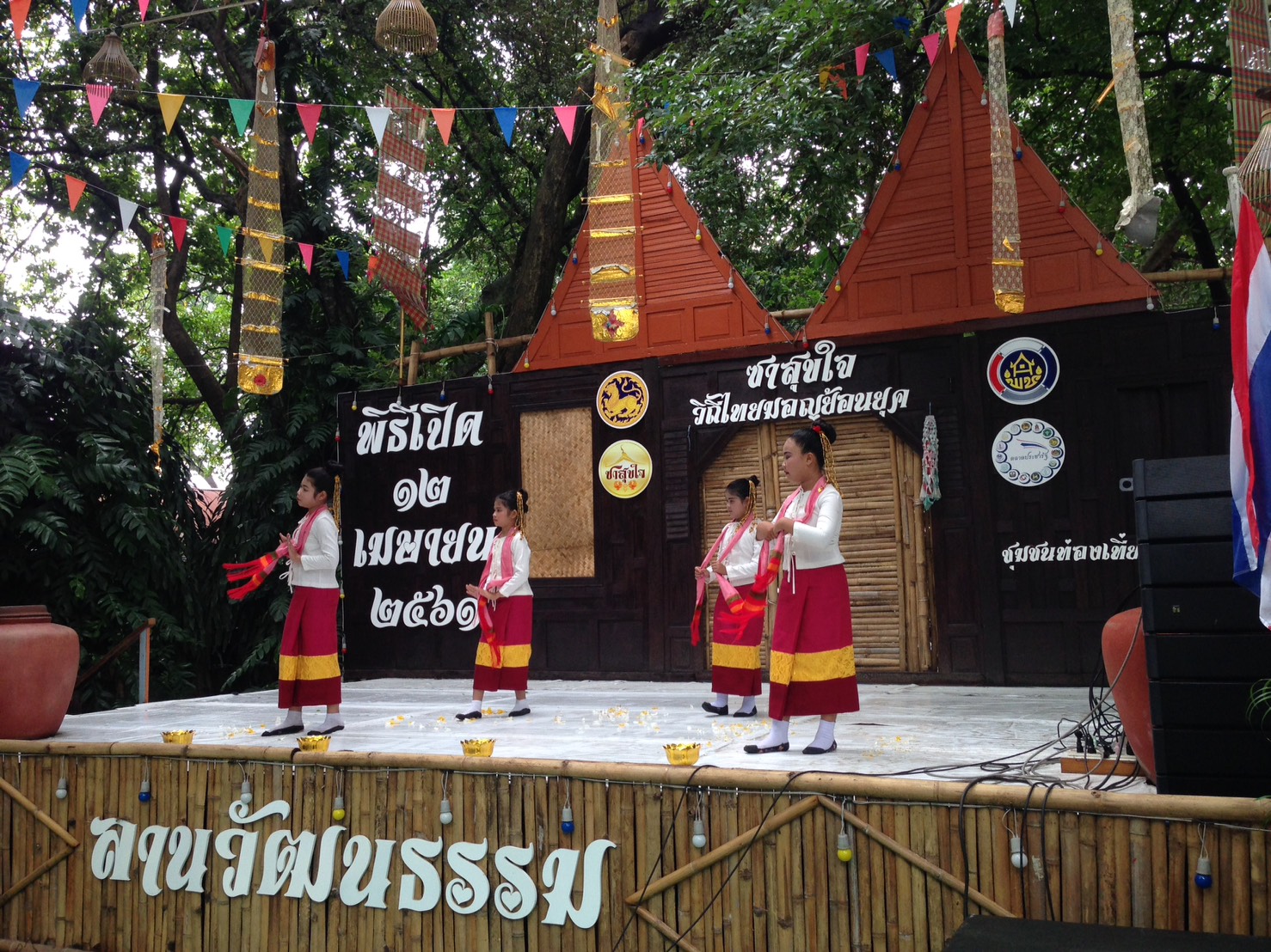 ราชบุรี “ประกวดกิจกรรมพัฒนาชุมชนดีเด่น ประจำปี 2561” บ้านต้นมะขาม  ตำบลดอนกระเบื้อง อำเภอโพธาราม