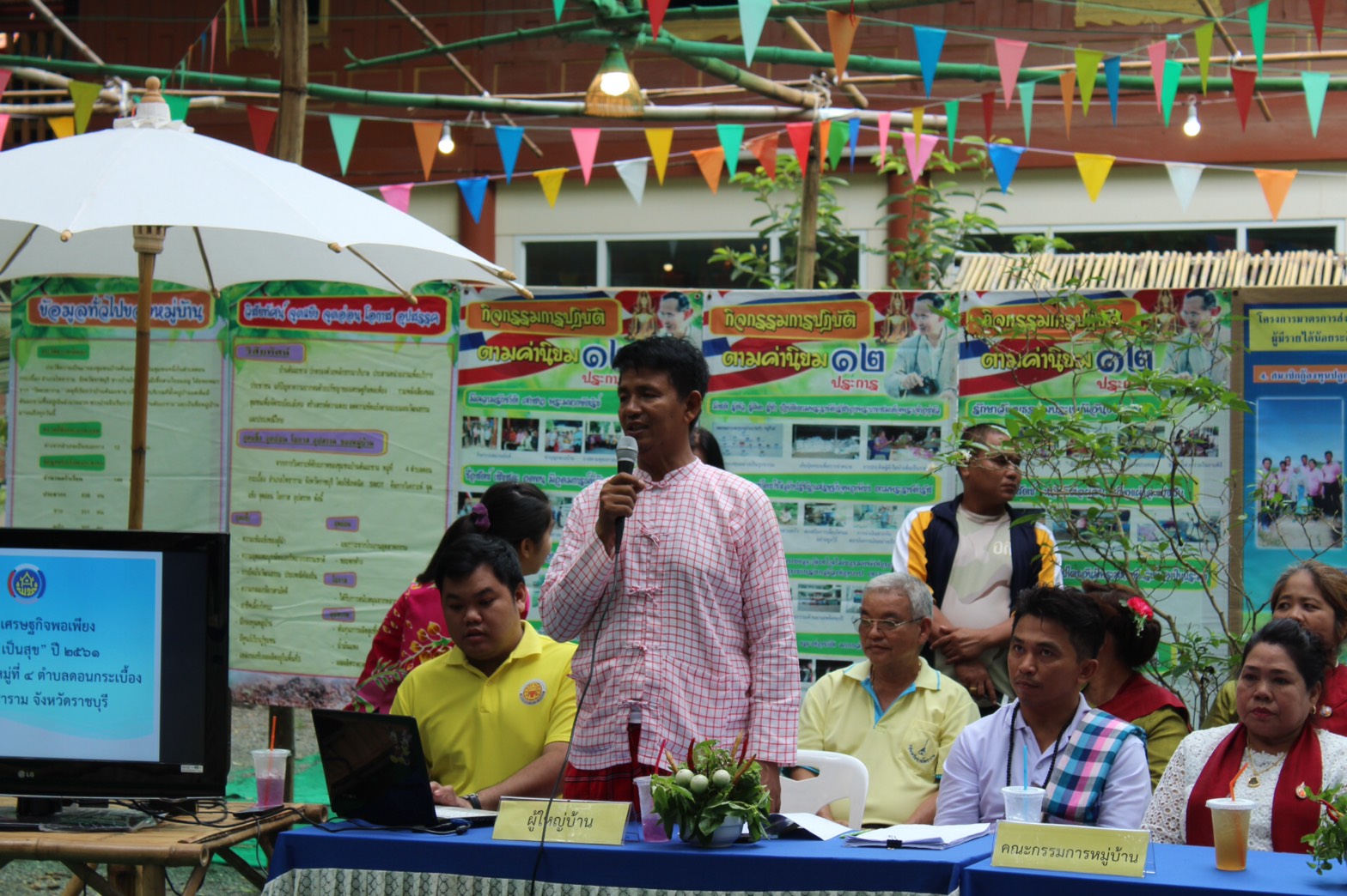 ราชบุรี “ประกวดกิจกรรมพัฒนาชุมชนดีเด่น ประจำปี 2561” บ้านต้นมะขาม  ตำบลดอนกระเบื้อง อำเภอโพธาราม