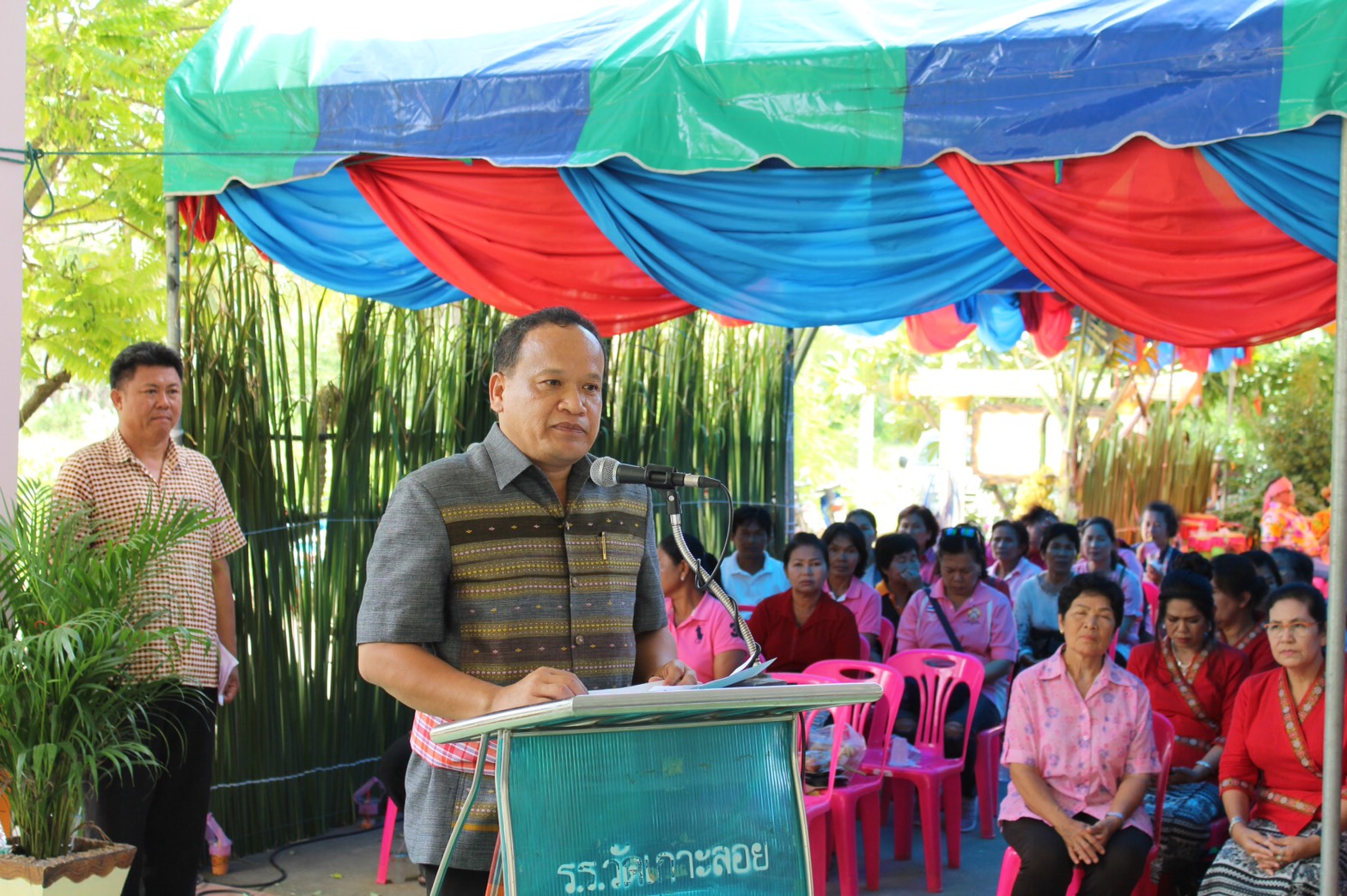 ราชบุรี  รับการ”คัดเลือกพัฒนาชุมชนใสสะอาด และ ข้าราชการดีเด่น  ประจำปี 2561″