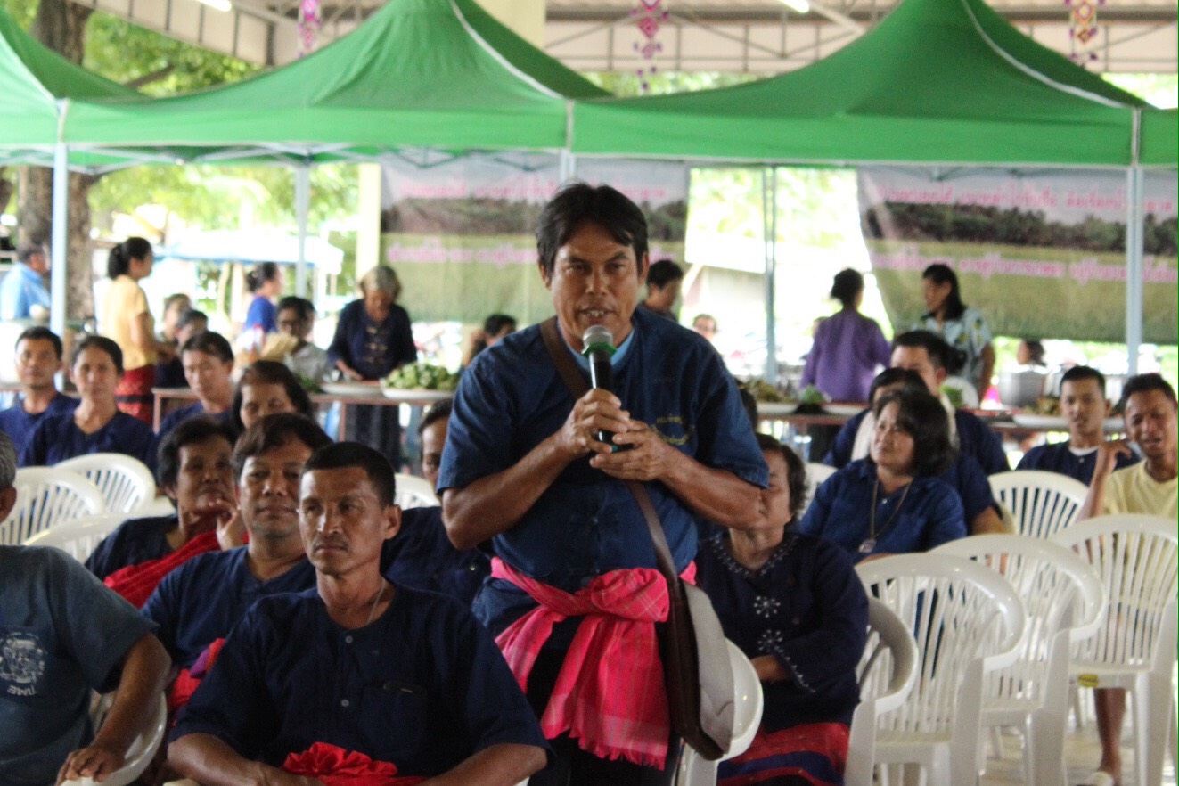 ราชบุรี “ประกวดกิจกรรมพัฒนาชุมชนดีเด่น ประจำปี 2561” บ้านหนองไร่ ตำบลทุ่งหลวง อำเภอปากท่อ