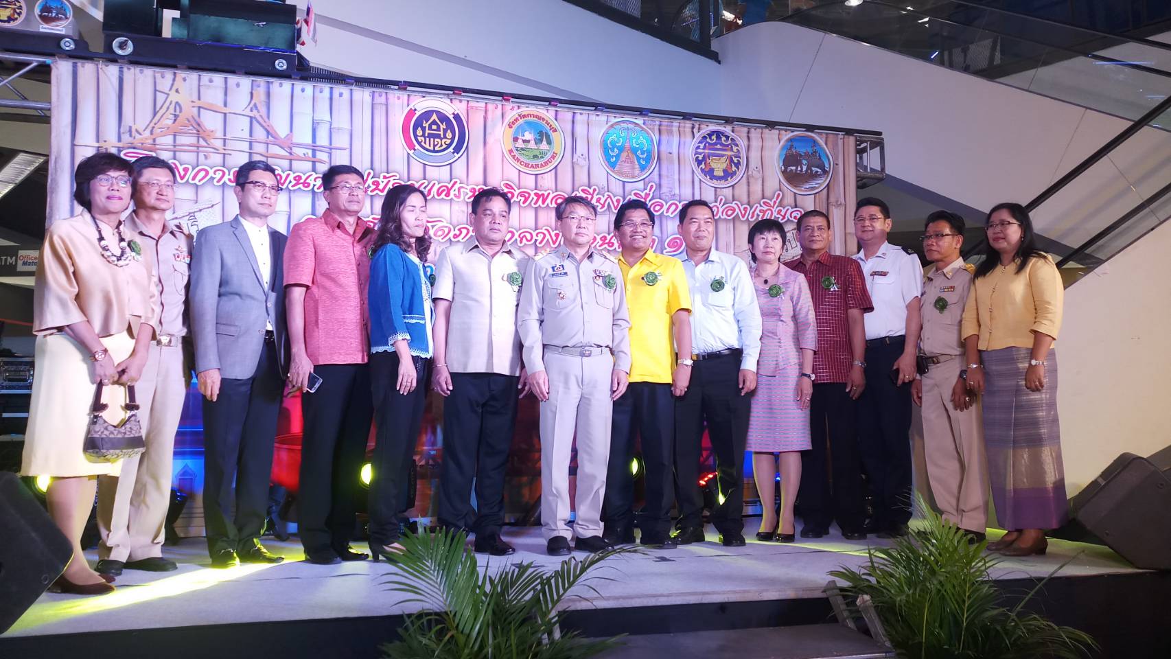 จังหวัดราชบุรี ร่วมงานมหกรรมหมู่บ้านเศรษฐกิจพอเพียงตามโครงการพัฒนาหมู่บ้านเศรษฐกิจพอเพียงเพื่อการท่องเที่ยว กลุ่มจังหวัดภาคกลางตอนล่าง ๑ “วิถีถิ่น วิถีไทย เก๋ไก๋ บนความพอเพียง”