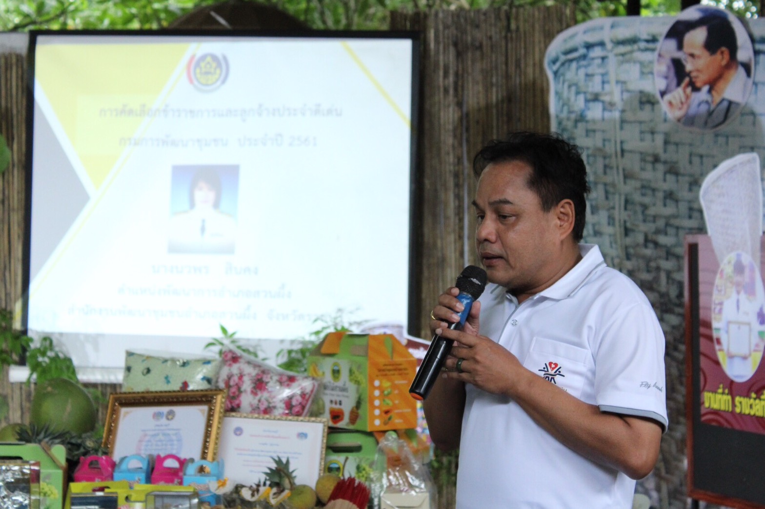 ราชบุรี  รับการ”คัดเลือกพัฒนาชุมชนใสสะอาด และ ข้าราชการดีเด่น  ประจำปี 2561″