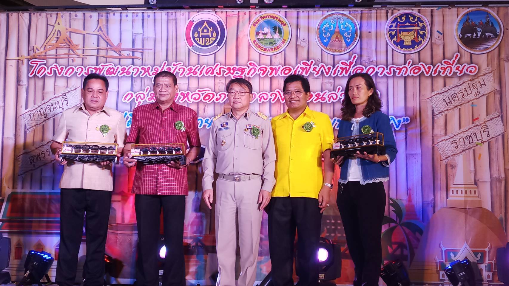 จังหวัดราชบุรี ร่วมงานมหกรรมหมู่บ้านเศรษฐกิจพอเพียงตามโครงการพัฒนาหมู่บ้านเศรษฐกิจพอเพียงเพื่อการท่องเที่ยว กลุ่มจังหวัดภาคกลางตอนล่าง ๑ “วิถีถิ่น วิถีไทย เก๋ไก๋ บนความพอเพียง”