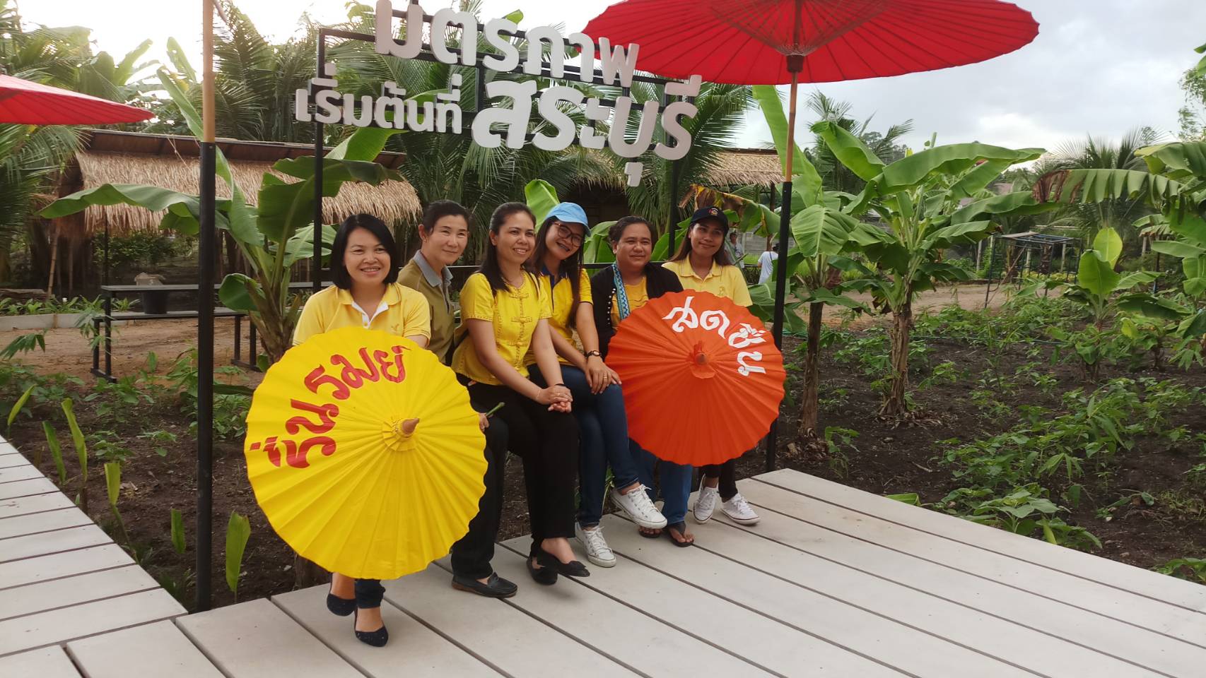 กิจกรรม การศึกษาดูงาน ตามโครงการเพิ่มศักยภาพผู้ผลิตและพัฒนาผลิตภัณฑ์ไทย ก้าวไกลสู่ Smart OTOP