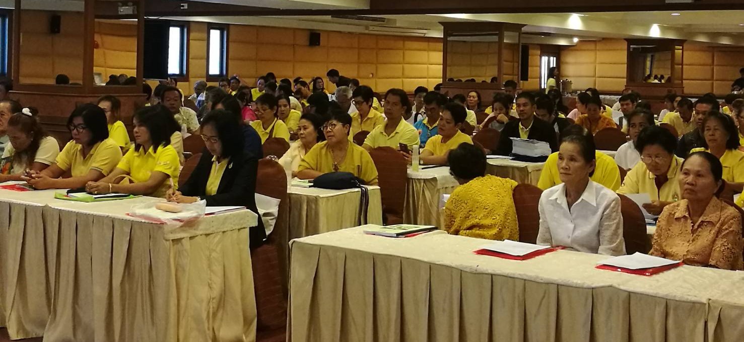 ราชบุรี  “ขับเคลื่อนชุมชน OTOP นวัตวิถี”