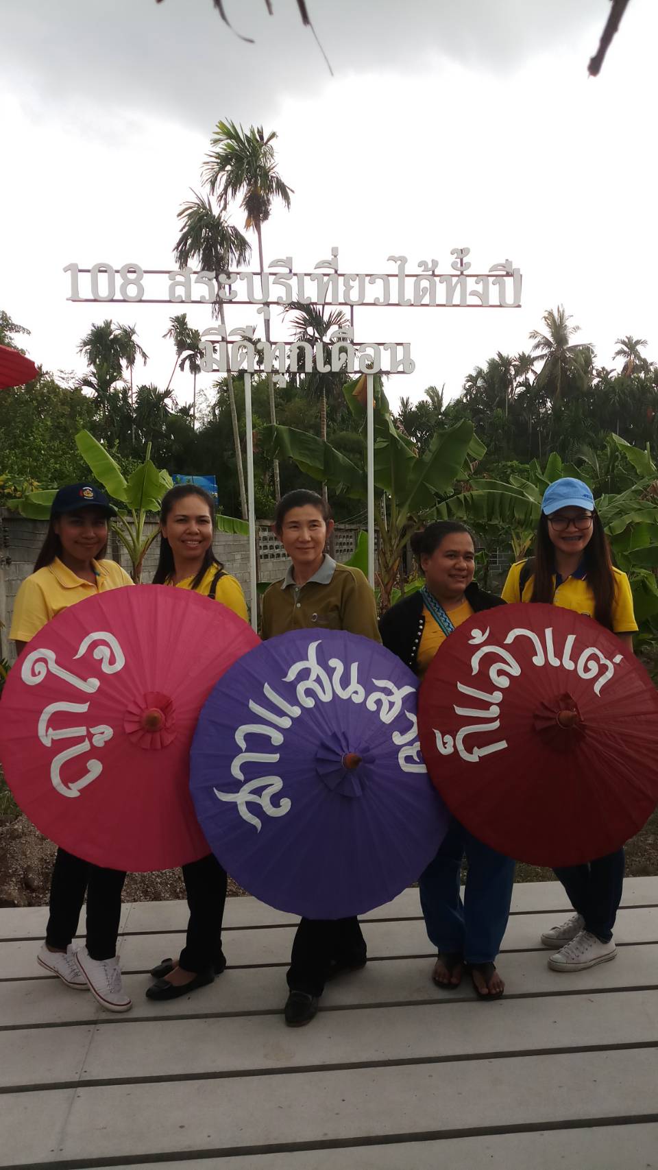 กิจกรรม การศึกษาดูงาน ตามโครงการเพิ่มศักยภาพผู้ผลิตและพัฒนาผลิตภัณฑ์ไทย ก้าวไกลสู่ Smart OTOP