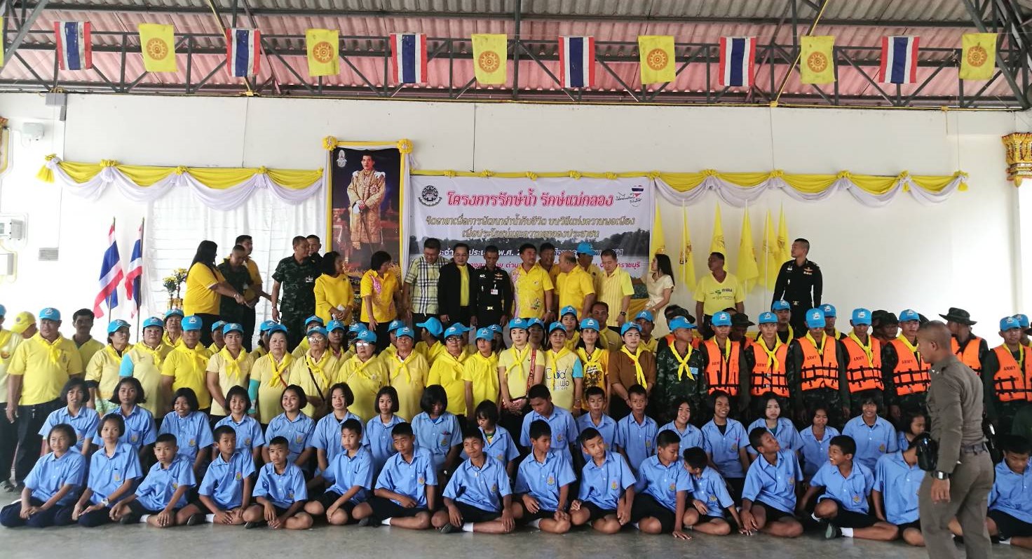 ชาวโพธาราม จังหวัดราชบุรี  ร่วมกิจกรรมกำจัดวัชพืชและผักตบชวา ตามโครงการจิตอาสาเพื่อพัฒนาลำน้ำกับชีวิตฯ