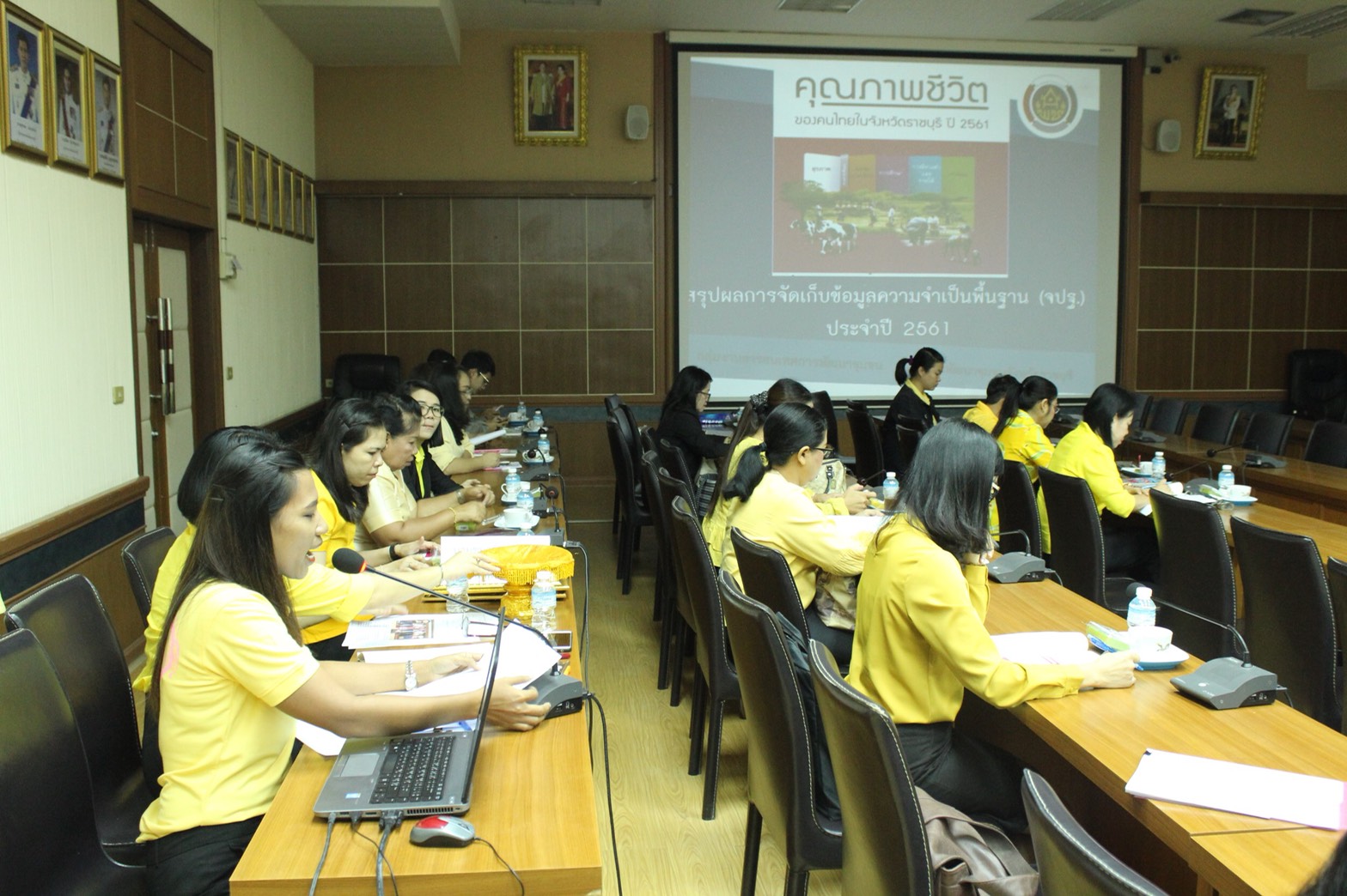 ราชบุรี “ดำเนินโครงการส่งเสริมการใช้ประโยชน์ข้อมูล จปฐ. เพื่อการพัฒนาชุมชนแก่ภาคีการพัฒนา ระดับจังหวัด”