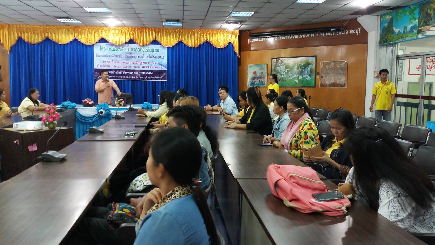 กิจกรรม การศึกษาดูงาน ตามโครงการเพิ่มศักยภาพผู้ผลิตและพัฒนาผลิตภัณฑ์ไทย ก้าวไกลสู่ Smart OTOP