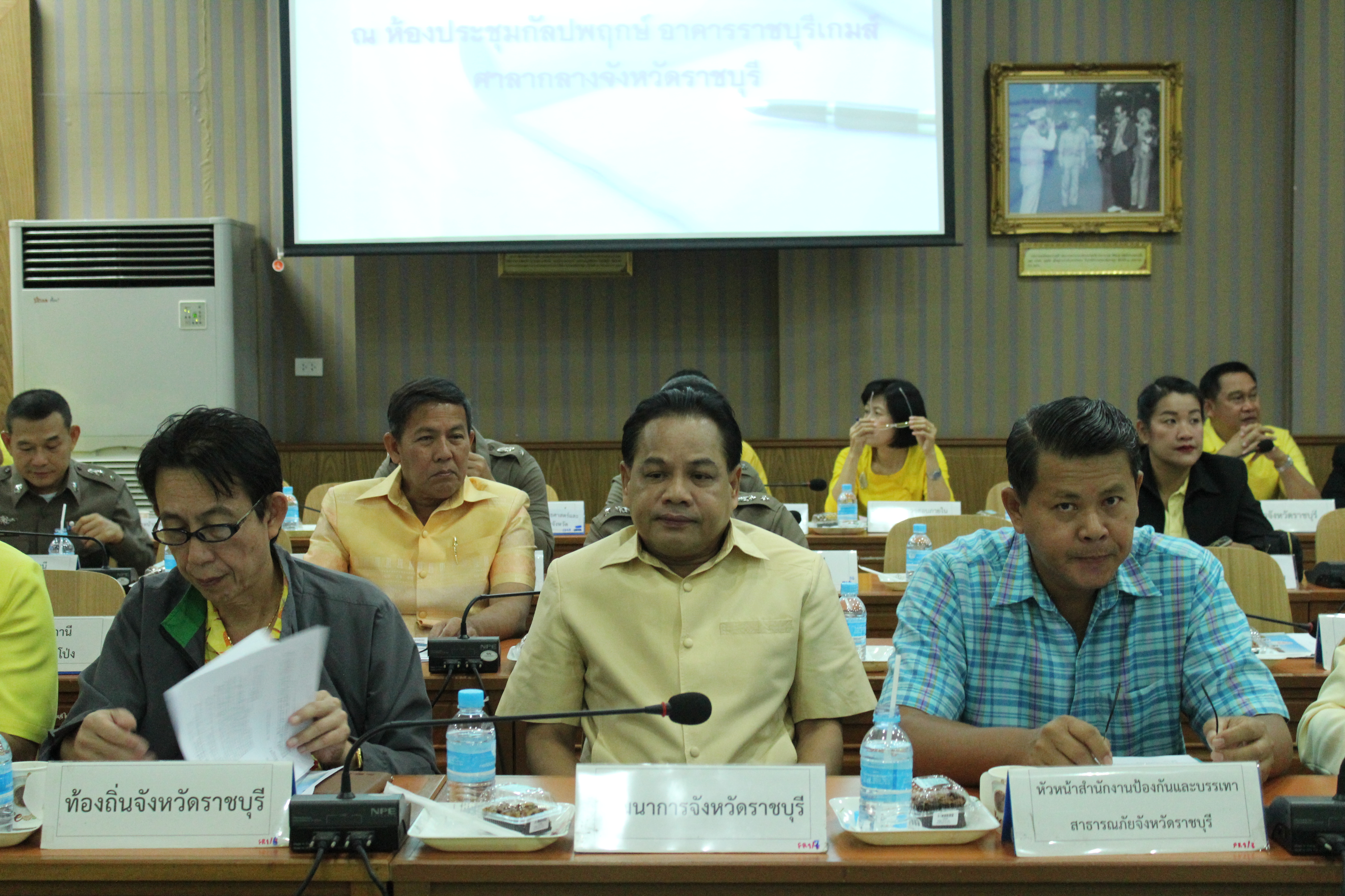 ราชบุรี “จังหวัดราชบุรีประชุมหัวหน้าส่วนราชการครั้งที่ 7/2561”