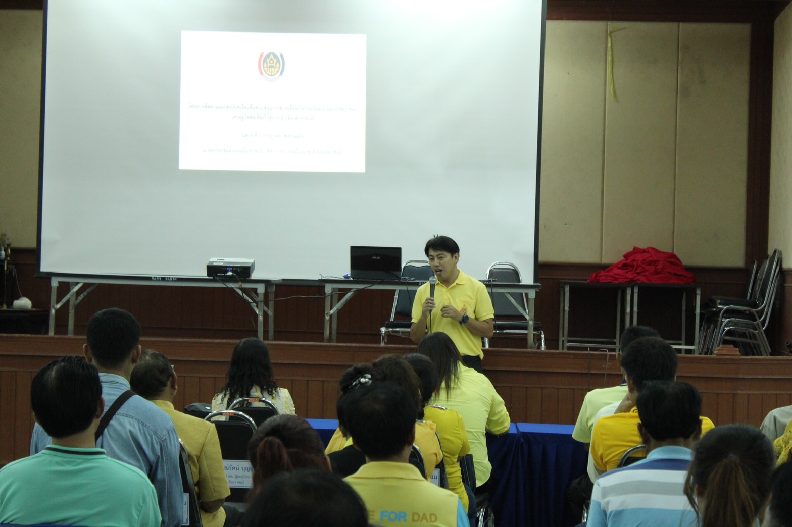 ราชบุรี “ประชุมโครงการติดตามและสรุปบทเรียนทีมสนับสนุนการขับเคลื่อนกิจกรรมน้อมนำปรัชญาของเศรษฐกิจพอเพียงไปสู่การปฎิบัติระดับจังหวัด”