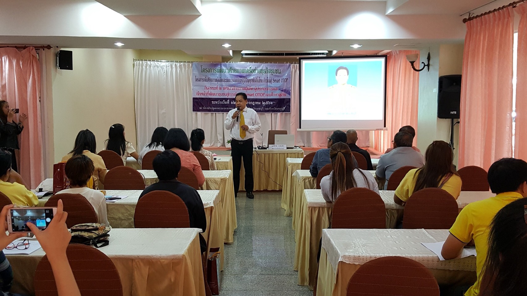 ราชบุรี “จัดโครงการพัฒนาศักยภาพเครือข่ายธุรกิจชุมชน”