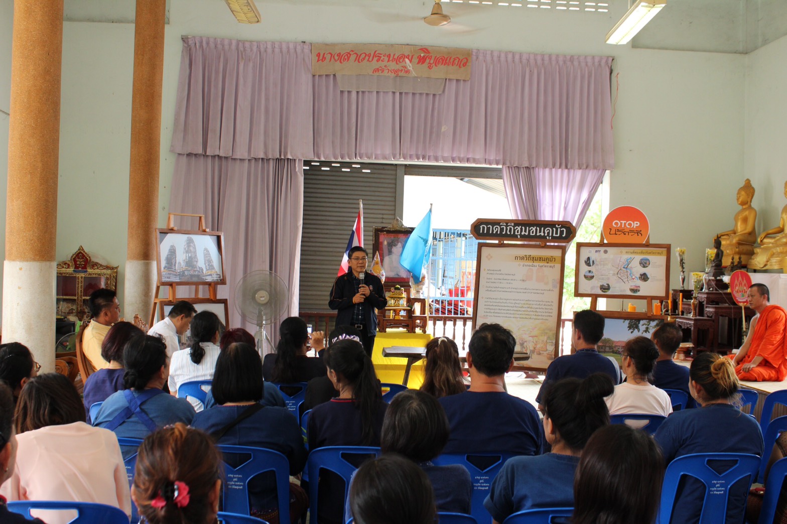 ราชบุรี “ผู้ตรวจราชการกรมการพัฒนาชุมชนติดตามการดำเนินงานโครงการชุมชนท่องเที่ยว OTOP นวัตวิถี บ้านสระโบสถ์ ตำบลคูบัว อำเภอเมืองราชบุรี”