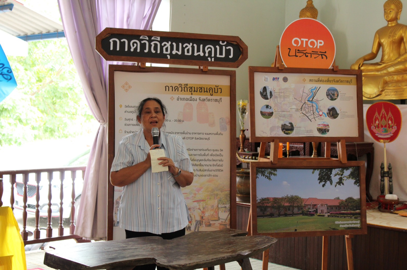 ราชบุรี “ผู้ตรวจราชการกรมการพัฒนาชุมชนติดตามการดำเนินงานโครงการชุมชนท่องเที่ยว OTOP นวัตวิถี บ้านสระโบสถ์ ตำบลคูบัว อำเภอเมืองราชบุรี”