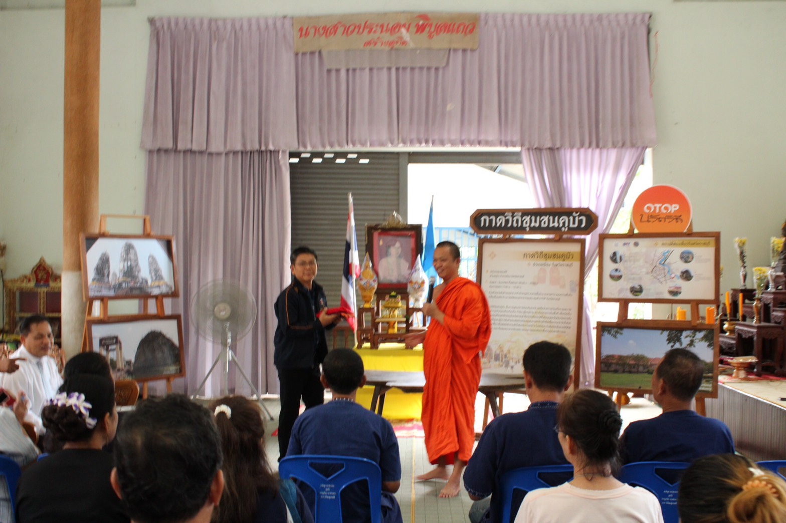 ราชบุรี “ผู้ตรวจราชการกรมการพัฒนาชุมชนติดตามการดำเนินงานโครงการชุมชนท่องเที่ยว OTOP นวัตวิถี บ้านสระโบสถ์ ตำบลคูบัว อำเภอเมืองราชบุรี”