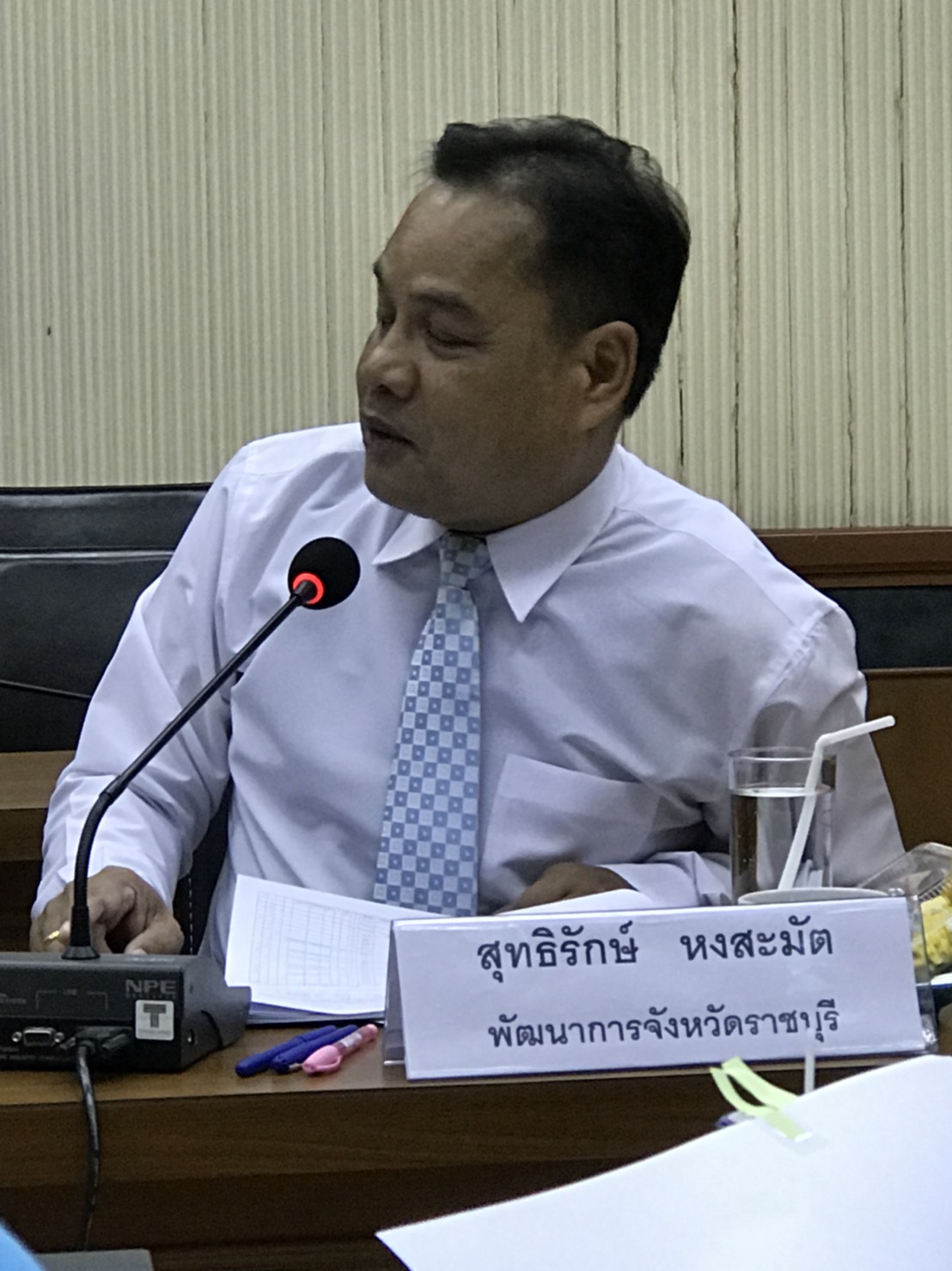 ราชบุรี   “ประชุมคณะอนุกรรมการหนึ่งตำบล หนึ่งผลิตภัณฑ์ จังหวัดราชบุรี” 