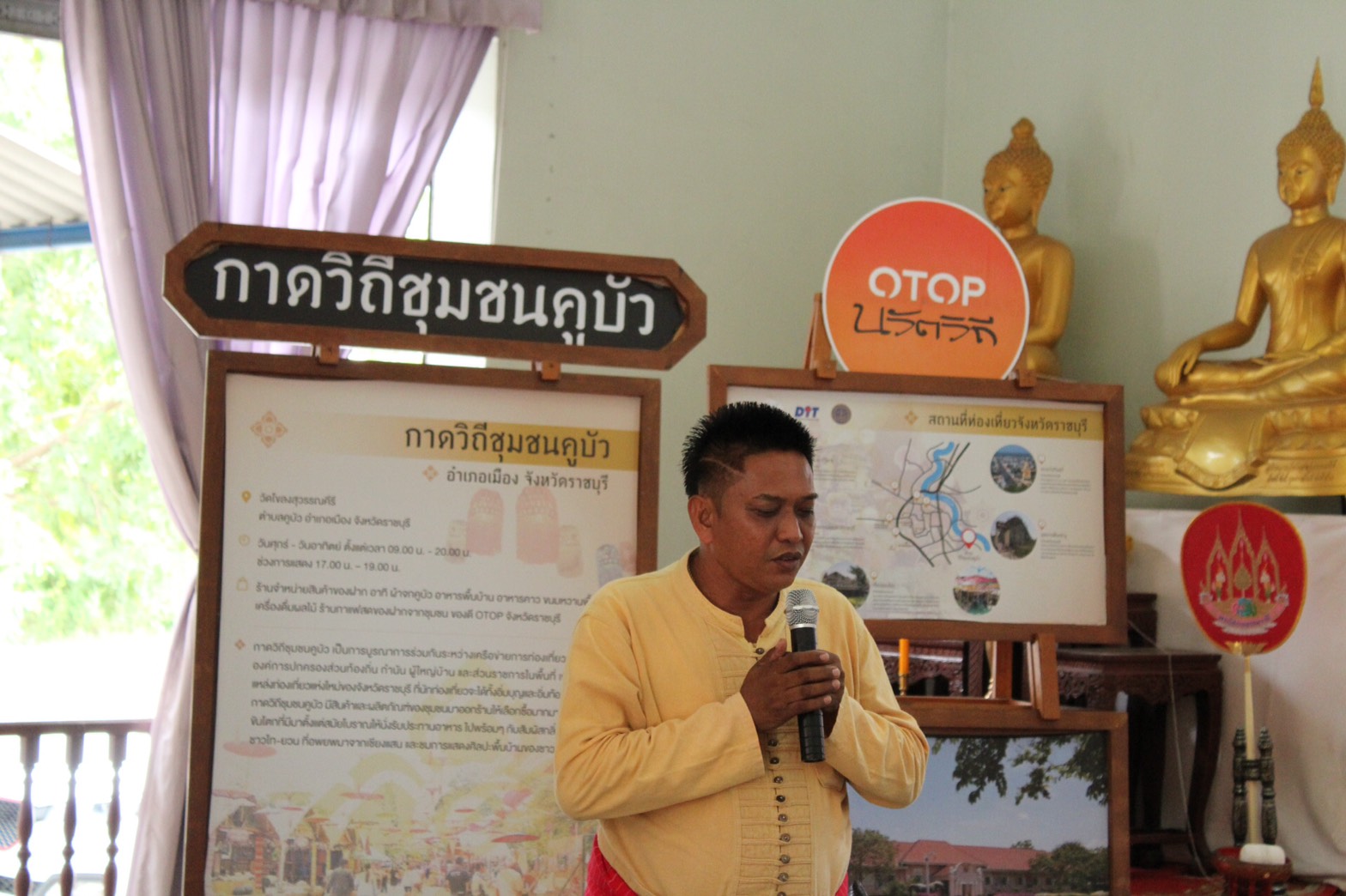 ราชบุรี “ผู้ตรวจราชการกรมการพัฒนาชุมชนติดตามการดำเนินงานโครงการชุมชนท่องเที่ยว OTOP นวัตวิถี บ้านสระโบสถ์ ตำบลคูบัว อำเภอเมืองราชบุรี”