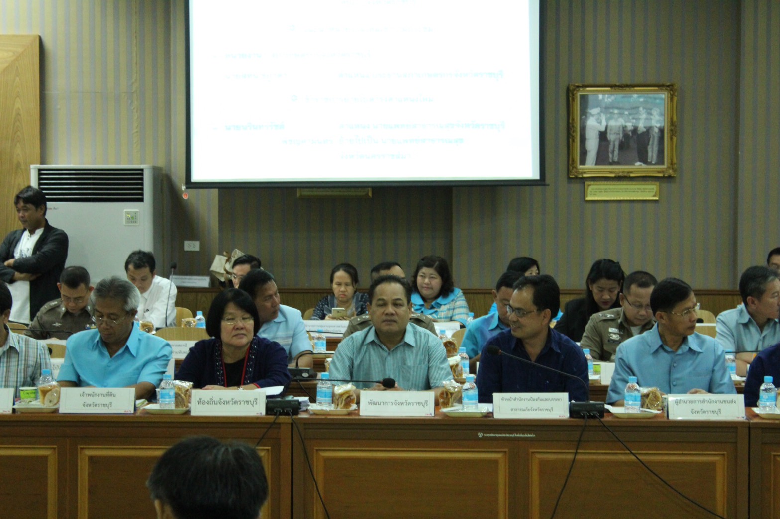 ราชบุรี “จังหวัดราชบุรีประชุมหัวหน้าส่วนราชการครั้งที่ 8/2561”