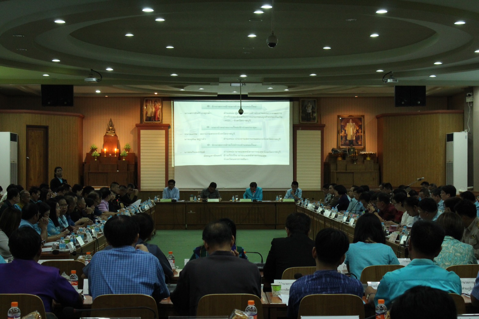 ราชบุรี “จังหวัดราชบุรีประชุมหัวหน้าส่วนราชการครั้งที่ 8/2561”