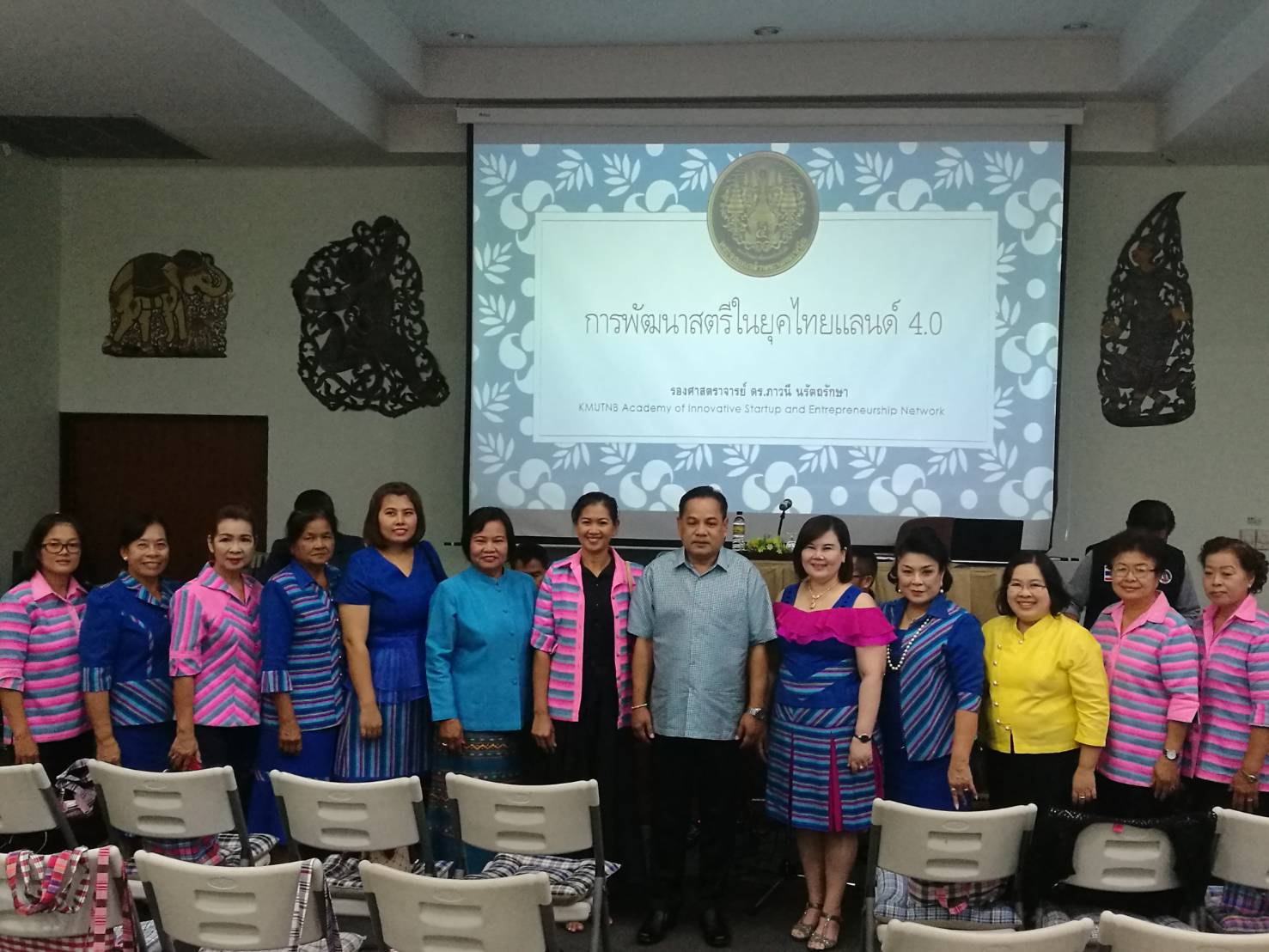 ราชบุรี  “จัดโครงการเพิ่มประสิทธิภาพคณะกรรมการกองทุนพัฒนาบทบาทสตรี” รุ่นที่ 1