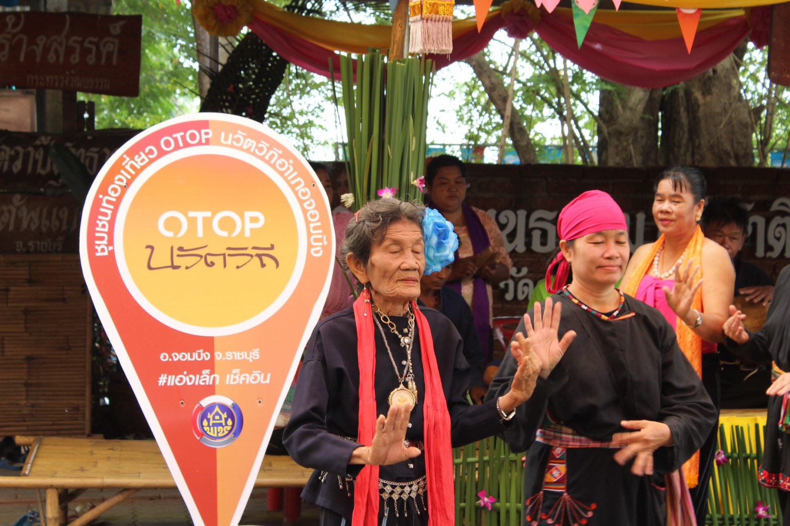 ราชบุรี “ต้อนรับคณะกรรมการการประกวดโครงการชุมชนท่องเที่ยว OTOP นวัตวิถีต้นแบบ ณ บ้านตลาดควาย ตำบลจอมบึง อำเภอจอมบึง จังหวัดราชบุรี”