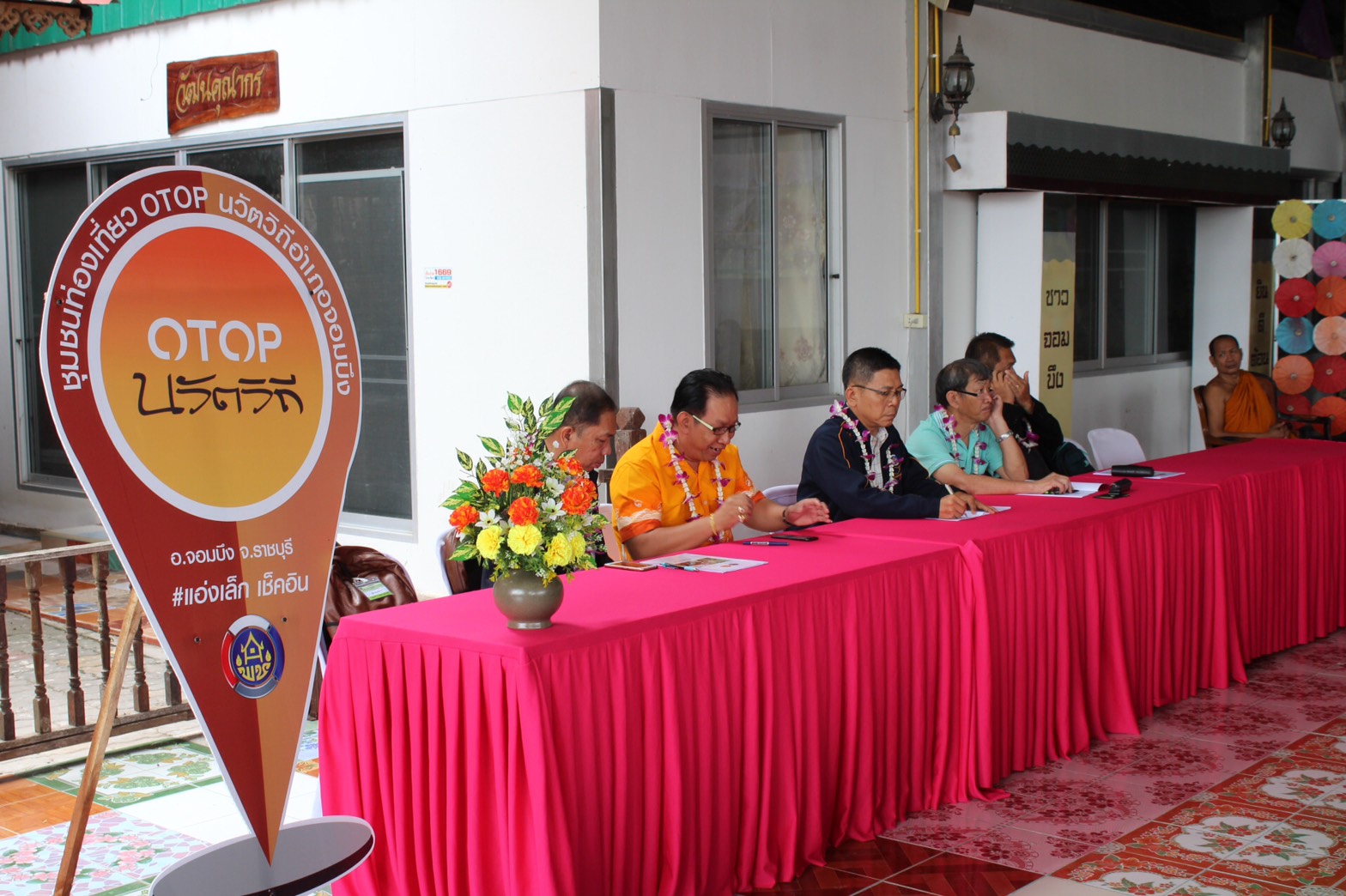 ราชบุรี “ต้อนรับคณะกรรมการการประกวดโครงการชุมชนท่องเที่ยว OTOP นวัตวิถีต้นแบบ ณ บ้านตลาดควาย ตำบลจอมบึง อำเภอจอมบึง จังหวัดราชบุรี”