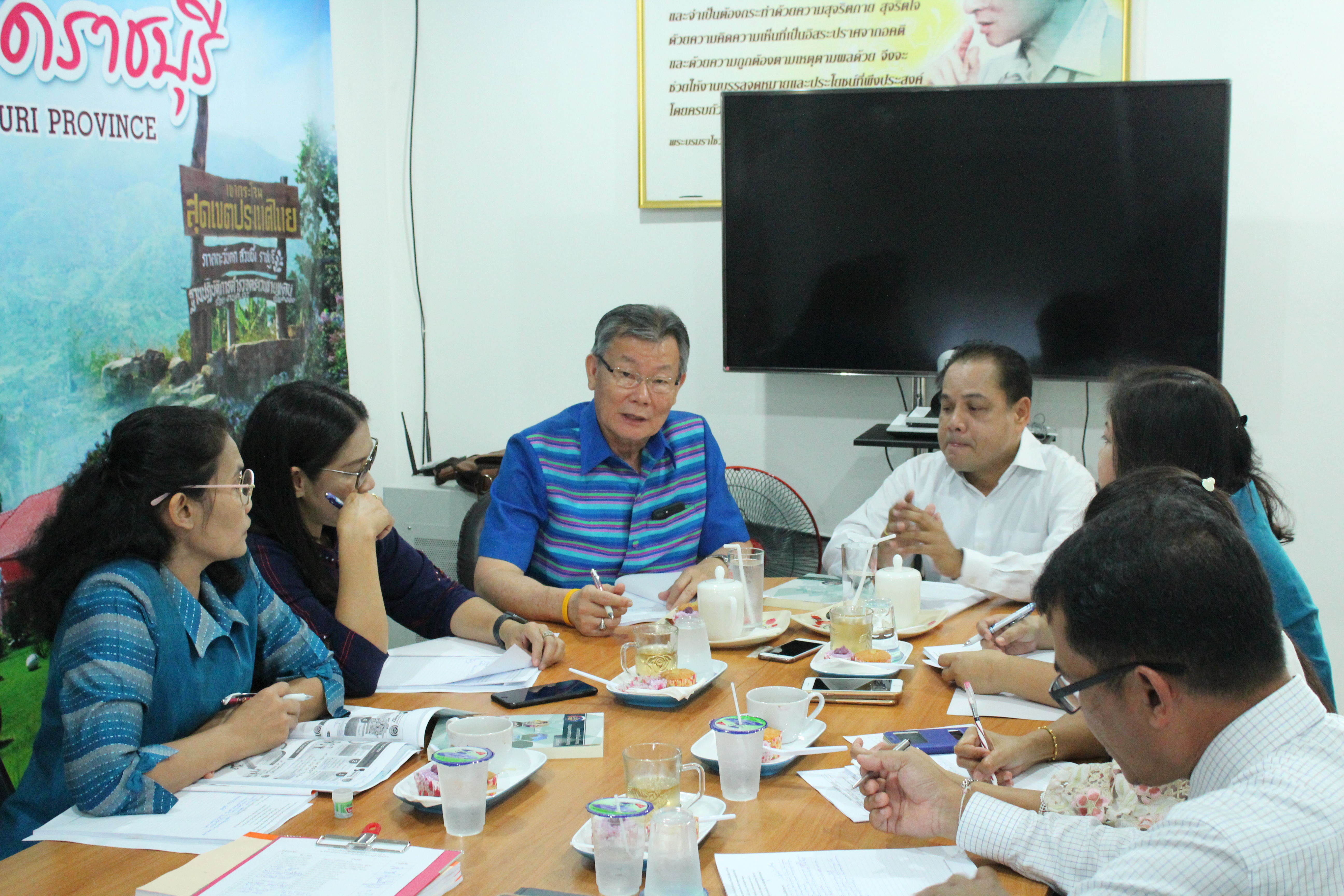 ราชบุรี “ประชุมสำนักงานพัฒนาชุมชนจังหวัดราชบุรี ครั้งที่ 8/2561