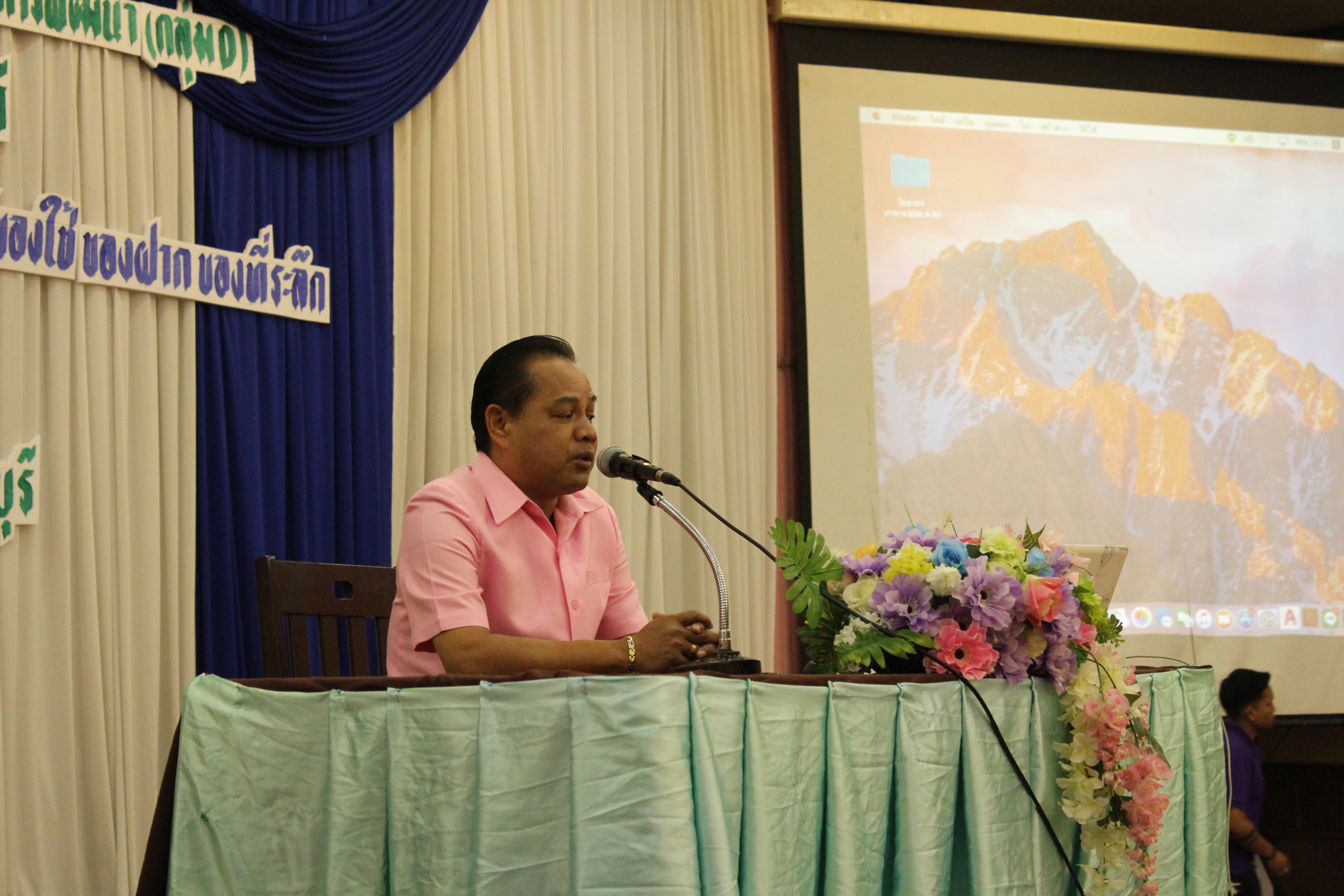 ประชุมเชิงปฏิบัติการ การยกระดับมาตรฐานผลิตภัณฑ์ OTOP กลุ่มปรับตัวสู่การพัฒนา (กลุ่ม D)