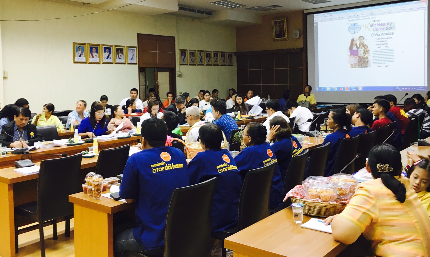 ราชบุรี “จัดประชุมคณะอนุกรรมการหนึ่งตำบล หนึ่งผลิตภัณฑ์”