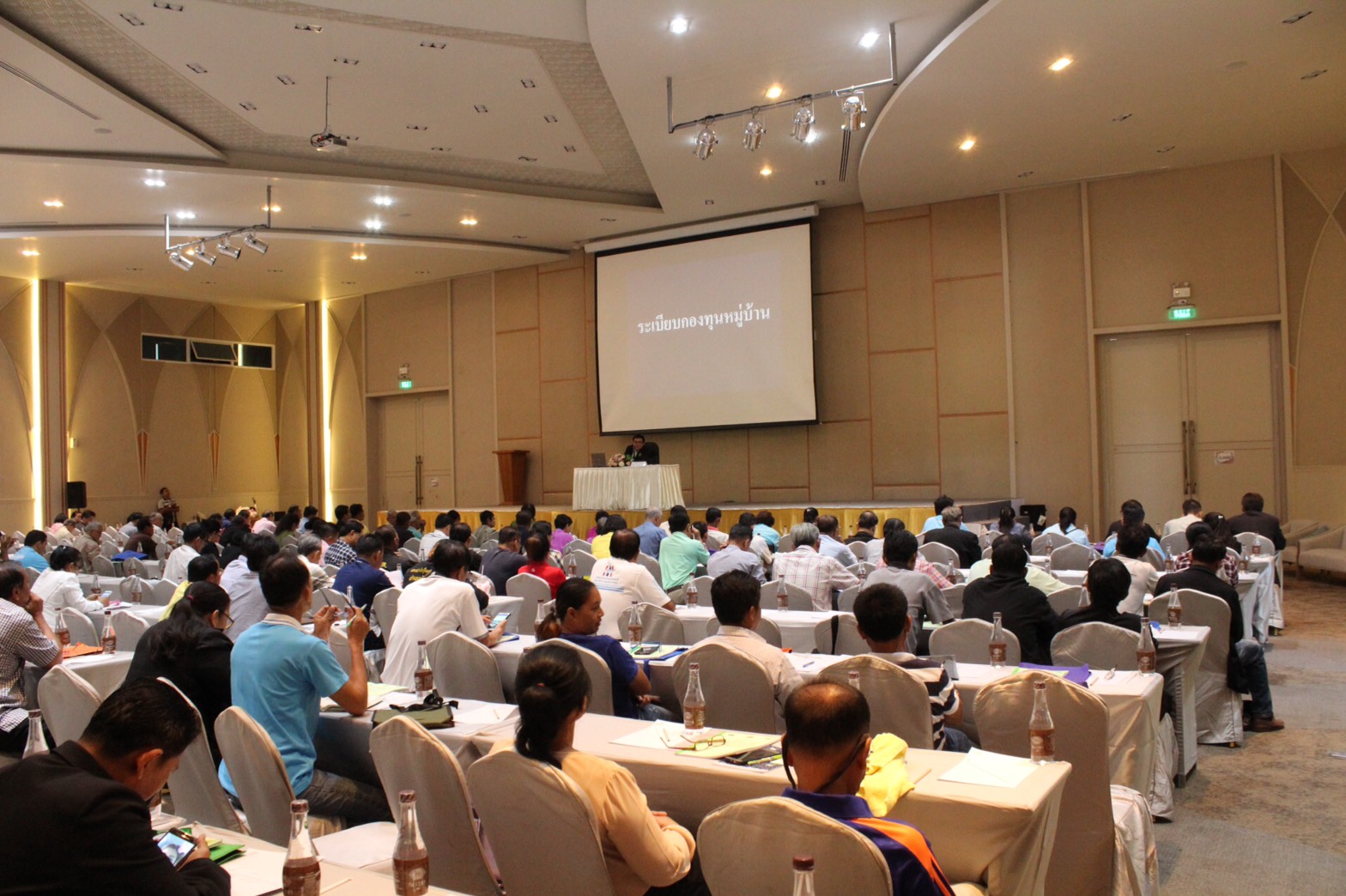 ราชบุรี “ประชุมโครงการเสริมสร้างความเข้มแข็ง การบริหารจัดการกองทุนหมู่บ้านและชุมชนเมือง จังหวัดราชบุรี”