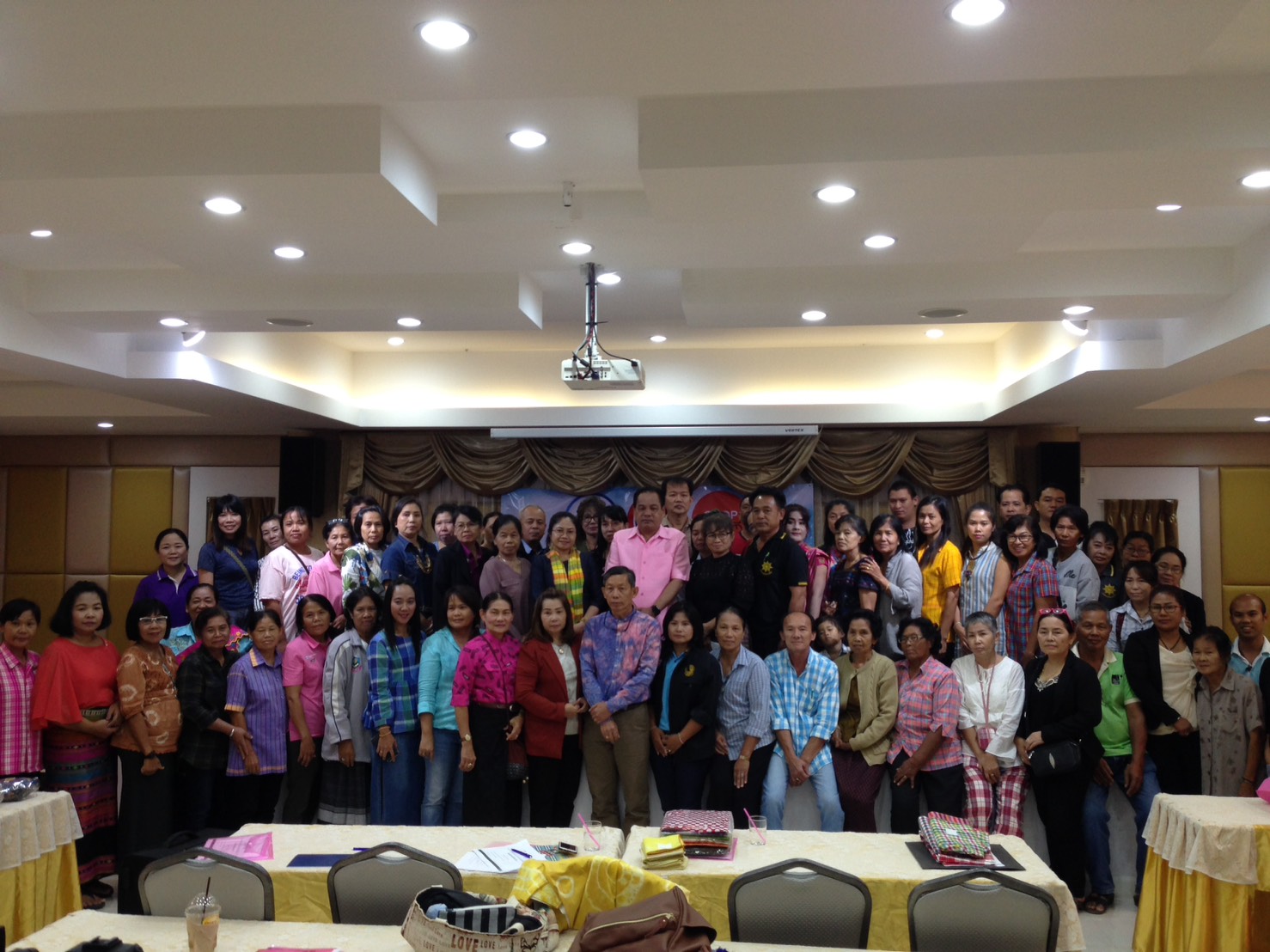 ประชุมเชิงปฏิบัติการ การยกระดับมาตรฐานผลิตภัณฑ์ OTOP กลุ่มปรับตัวสู่การพัฒนา (กลุ่ม D)