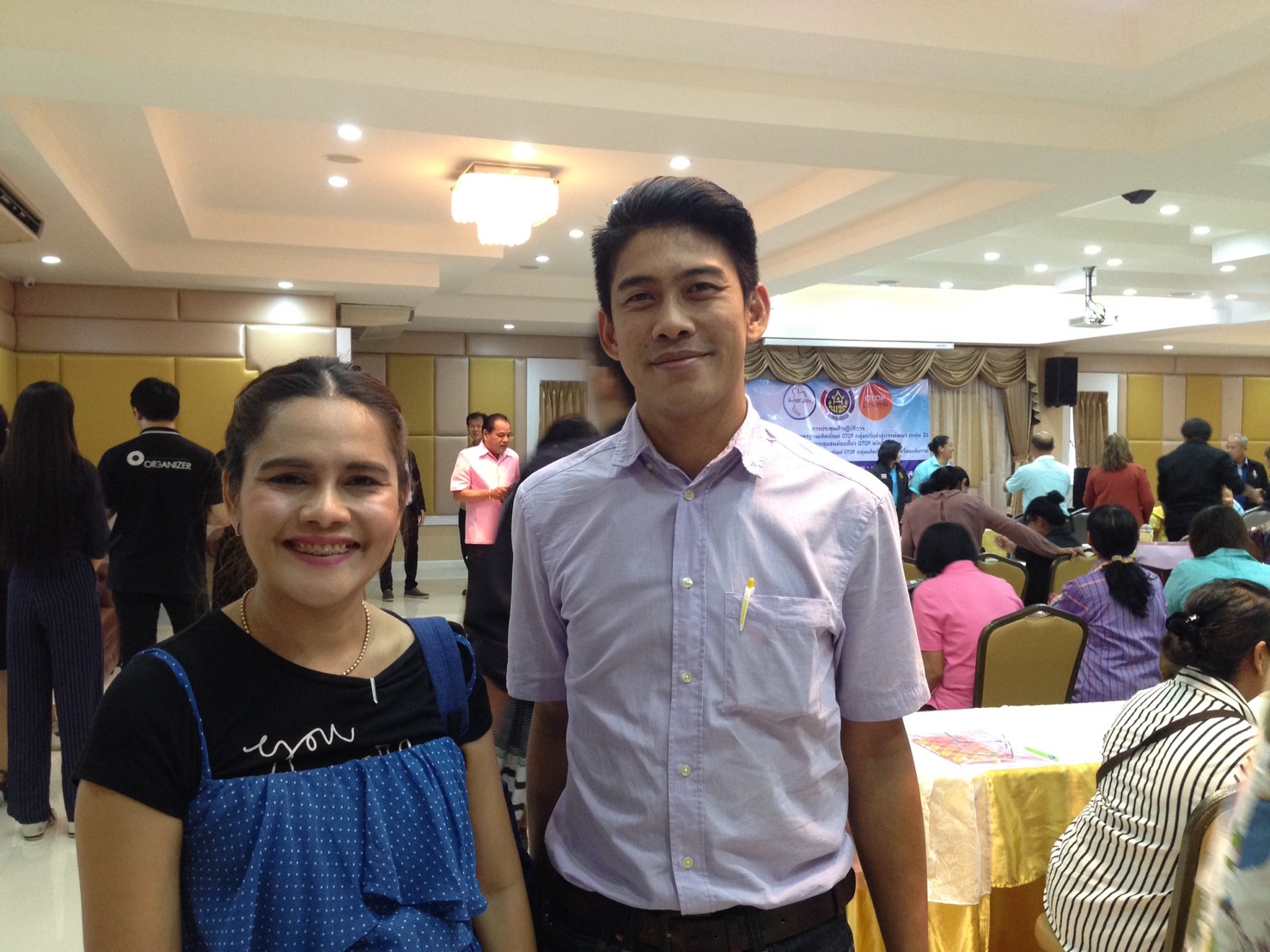 ประชุมเชิงปฏิบัติการ การยกระดับมาตรฐานผลิตภัณฑ์ OTOP กลุ่มปรับตัวสู่การพัฒนา (กลุ่ม D)