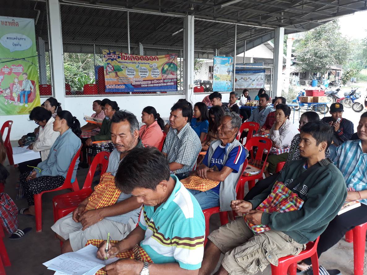 ราชบุรี “สำนักงานพัฒนาชุมชนจังหวัดราชบุรีดำเนินโครงการเพิ่มประสิทธิภาพการท่องเที่ยวโดยชุมชน บ้านบึงใต้”