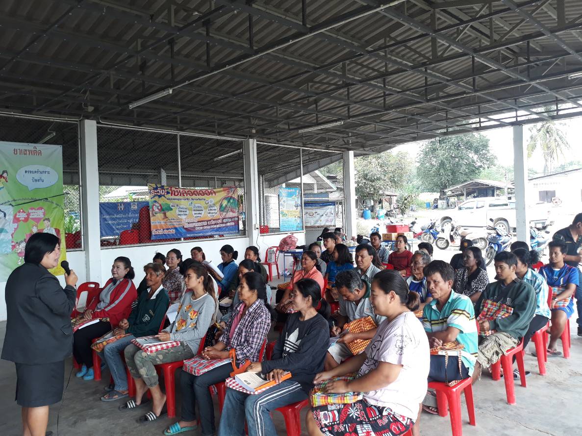 ราชบุรี “สำนักงานพัฒนาชุมชนจังหวัดราชบุรีดำเนินโครงการเพิ่มประสิทธิภาพการท่องเที่ยวโดยชุมชน บ้านบึงใต้”