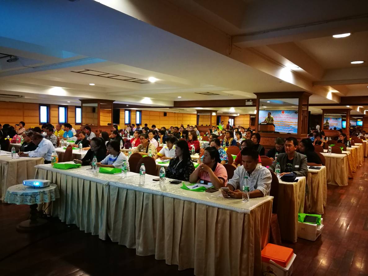 ราชบุรี   “ประชุมเชิงปฏิบัติการการพัฒนาและยกระดับมาตรฐาน OTOP”