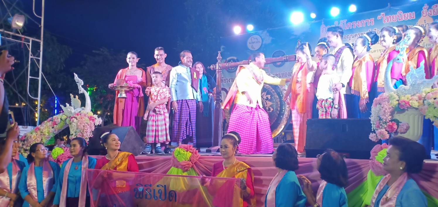 เปิดตัวอย่างยิ่งใหญ่ โชว์เสน่ห์มอญนครชุมน์