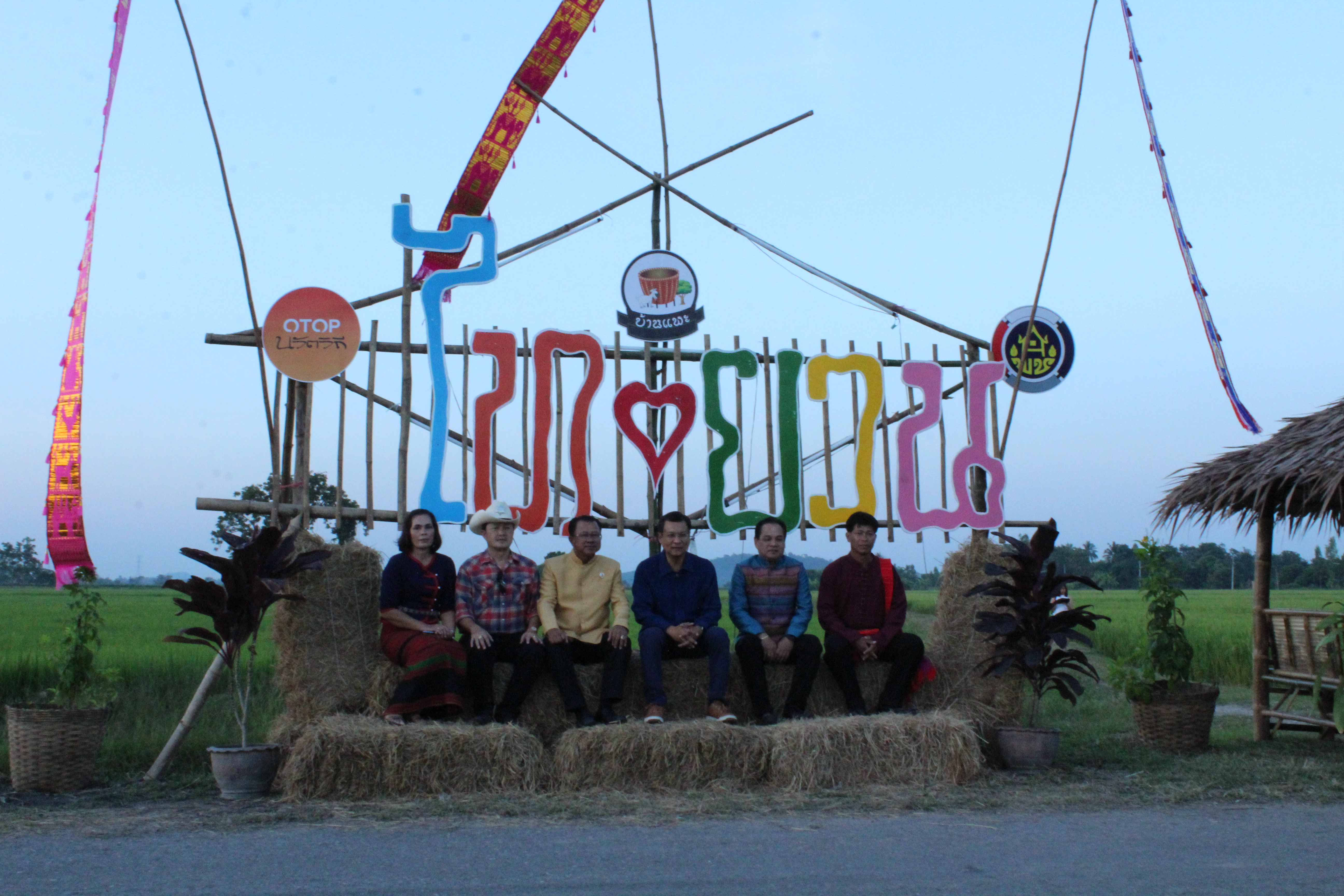 เปิดตัวชุมชนท่องเที่ยว OTOP นวัตวิถี เสน่ห์ไท-ยวน