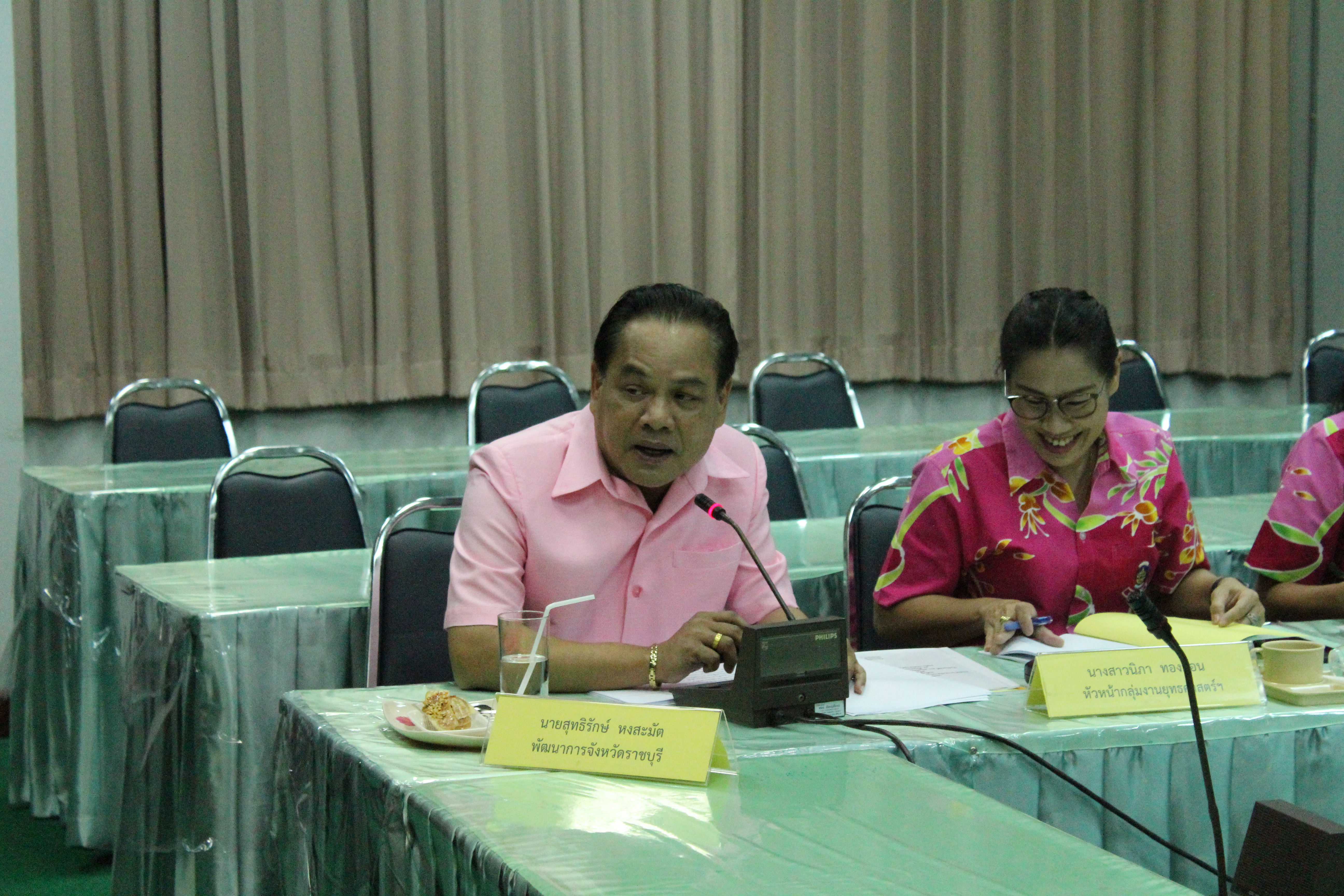 ราชบุรี  “ผู้ตรวจราชการกรมการพัฒนาชุมชน ติดตามประเด็นตรวจราชการ ประจำเดือนพฤศจิกายน 2561”