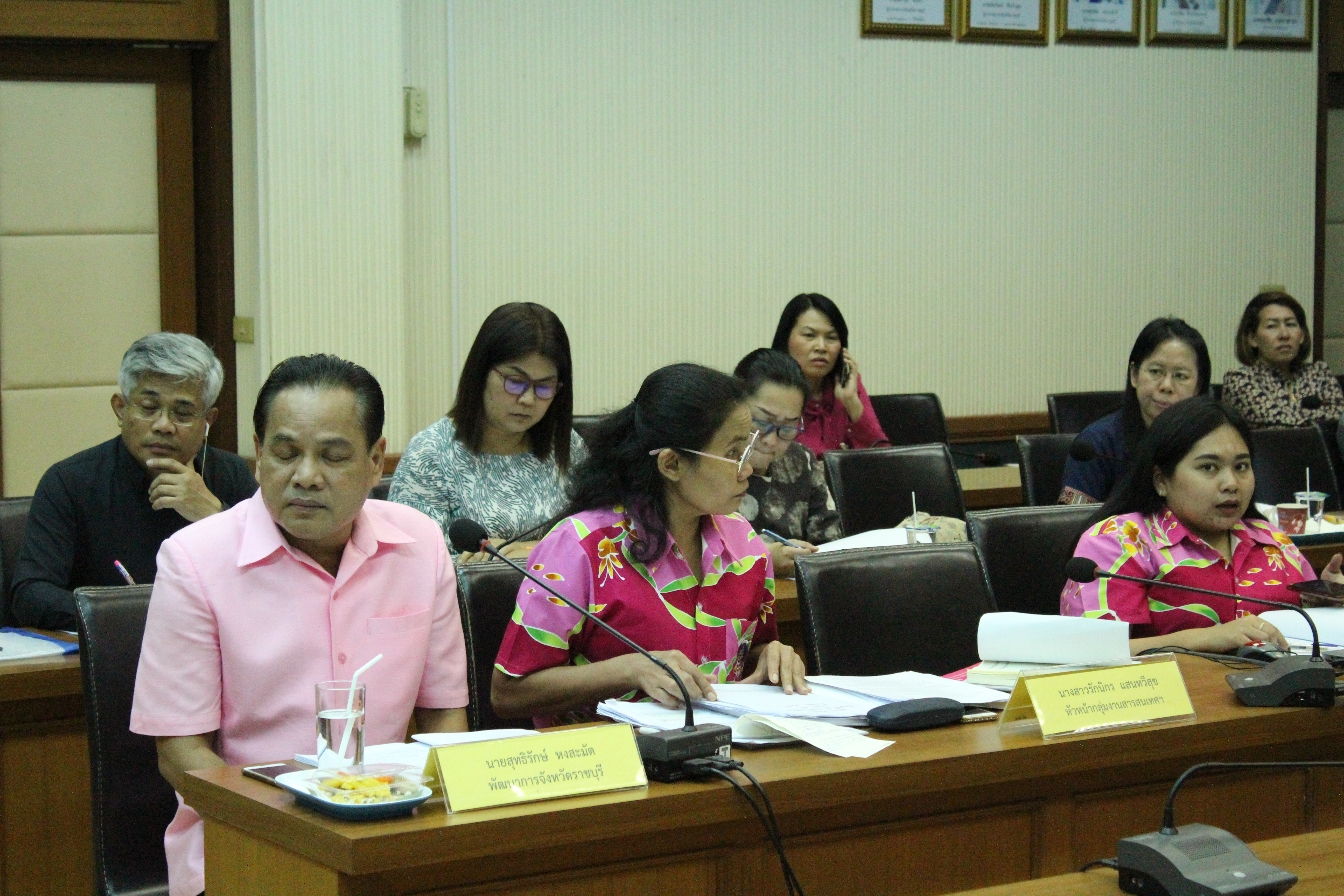 ราชบุรี “จัดประชุมคณะทำงานบริหารการจัดเก็บข้อมูลเพื่อการพัฒนาชุมชน ระดับจังหวัด”