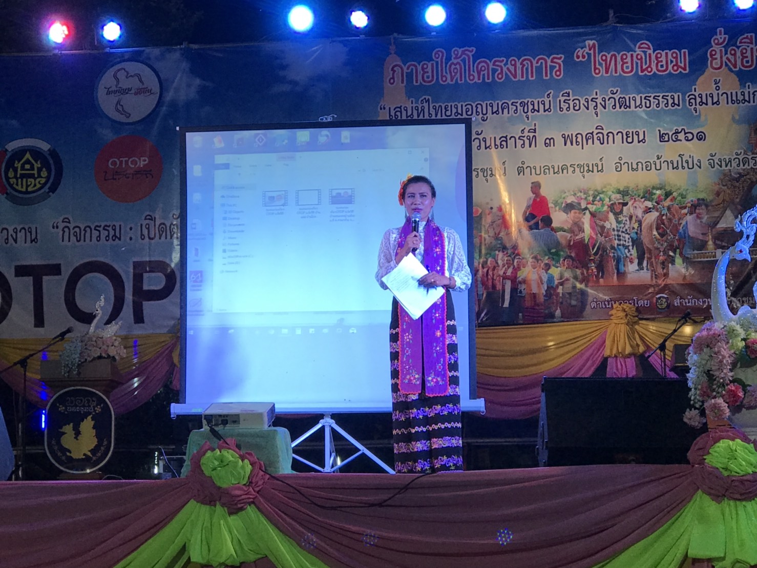 เปิดตัวอย่างยิ่งใหญ่ โชว์เสน่ห์มอญนครชุมน์