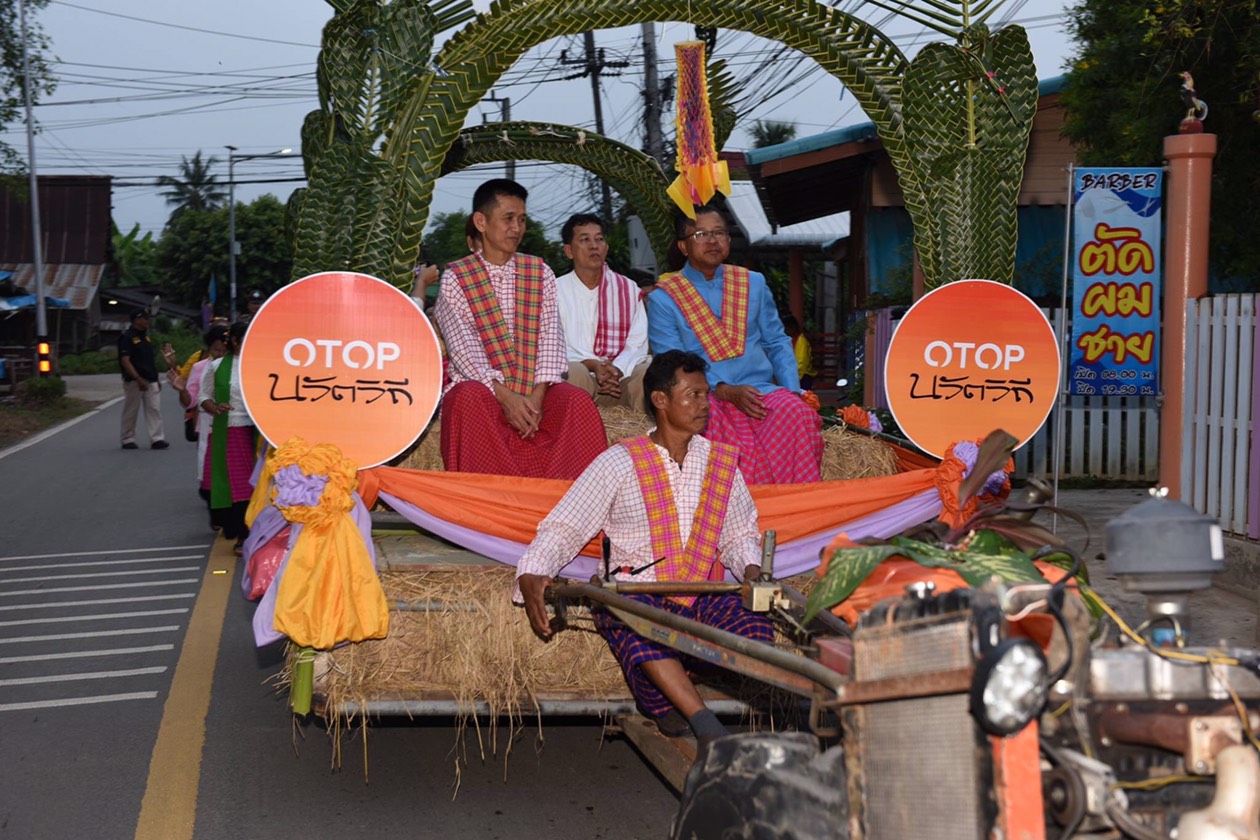 เมืองคนงามเปิดตัวชุมชนท่องเที่ยวอย่างยิ่งใหญ่