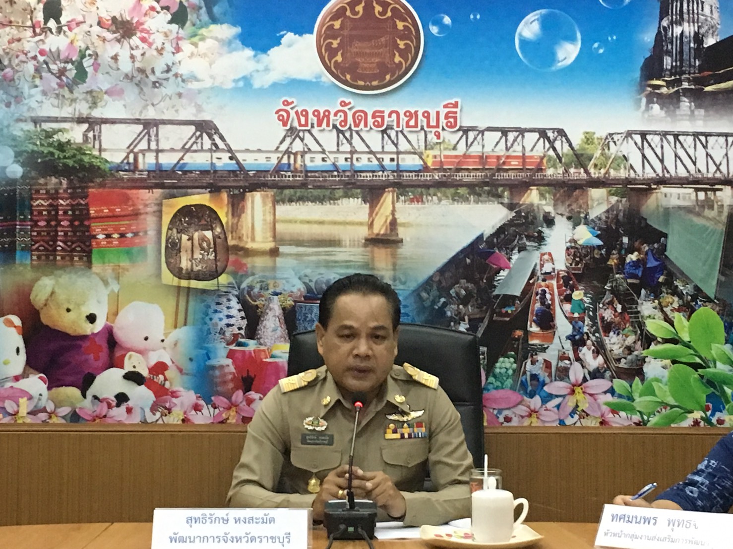 ราชบุรี “ประชุมเชิงปฏิบัติการโครงการตลาดประชารัฐ คนไทยยิ้มได้”