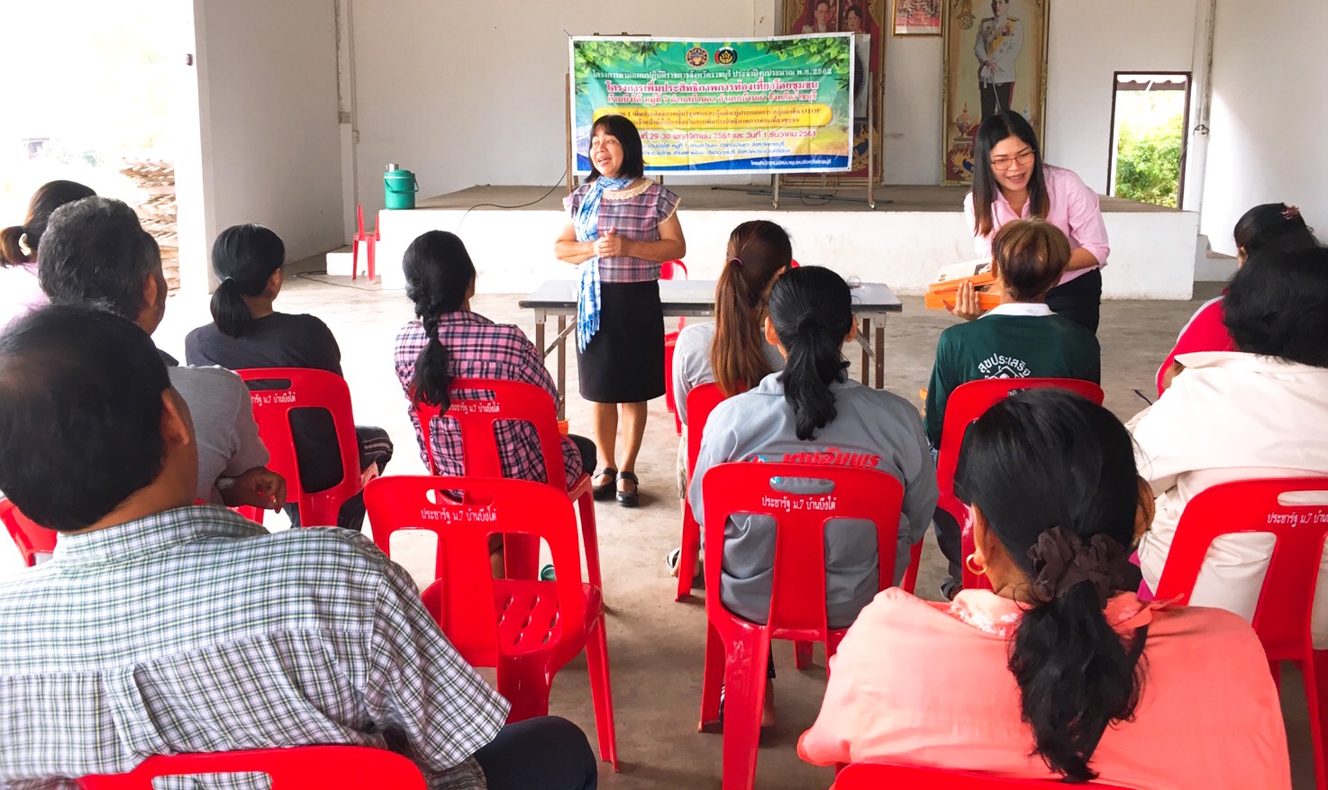ราชบุรี “สำนักงานพัฒนาชุมชนจังหวัดราชบุรีดำเนินโครงการเพิ่มประสิทธิภาพการท่องเที่ยวโดยชุมชน บ้านบึงใต้”