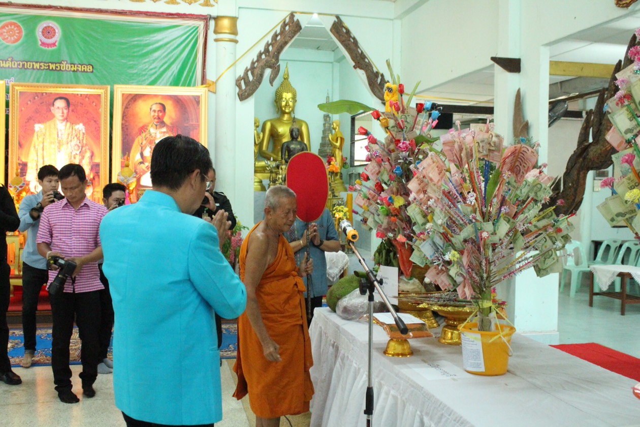 ราชบุรี “ทอดผ้าป่าสมทบกองทุนแม่ของแผ่นดินจังหวัดราชบุรีประจำปี 2561”