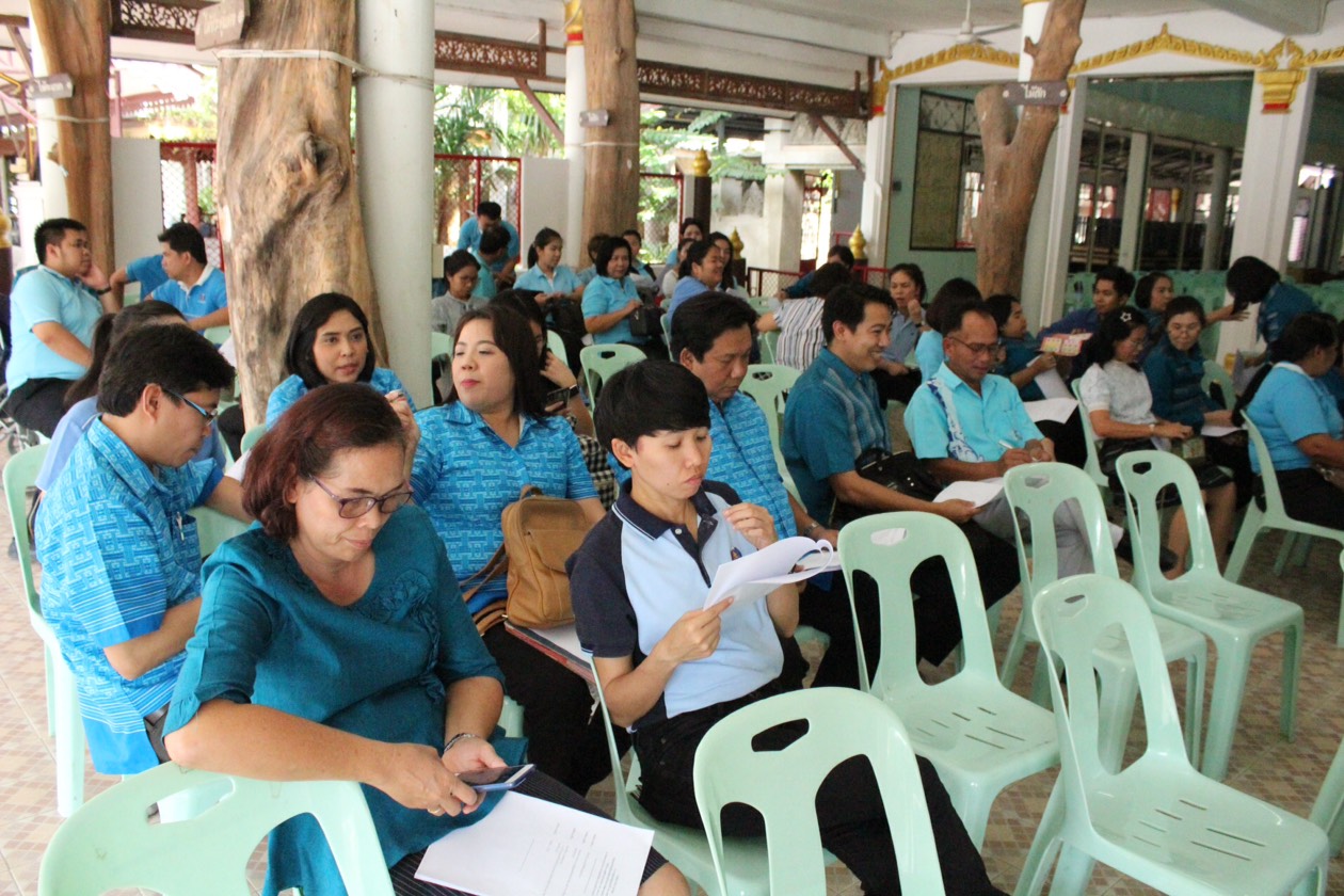 ประชุมสามัญประจำปีสมาชิกกลุ่มออมทรัพย์เพื่อสวัสดิการข้าราชการสำนักงานพัฒนาชุมชนจังหวัดราชบุรี