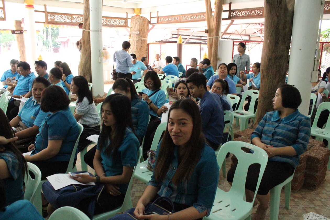 ประชุมสามัญประจำปีสมาชิกกลุ่มออมทรัพย์เพื่อสวัสดิการข้าราชการสำนักงานพัฒนาชุมชนจังหวัดราชบุรี