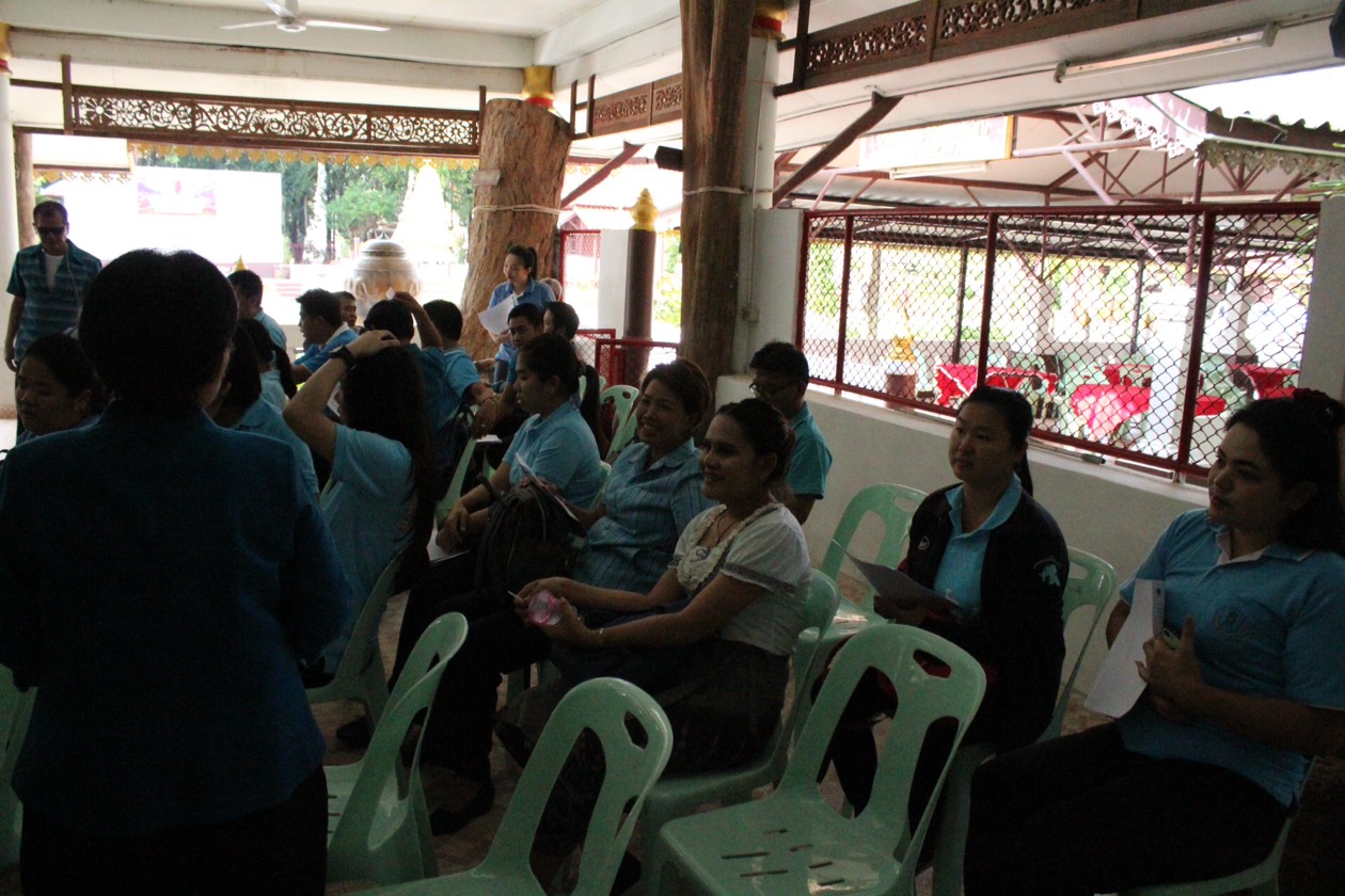 ประชุมสามัญประจำปีสมาชิกกลุ่มออมทรัพย์เพื่อสวัสดิการข้าราชการสำนักงานพัฒนาชุมชนจังหวัดราชบุรี