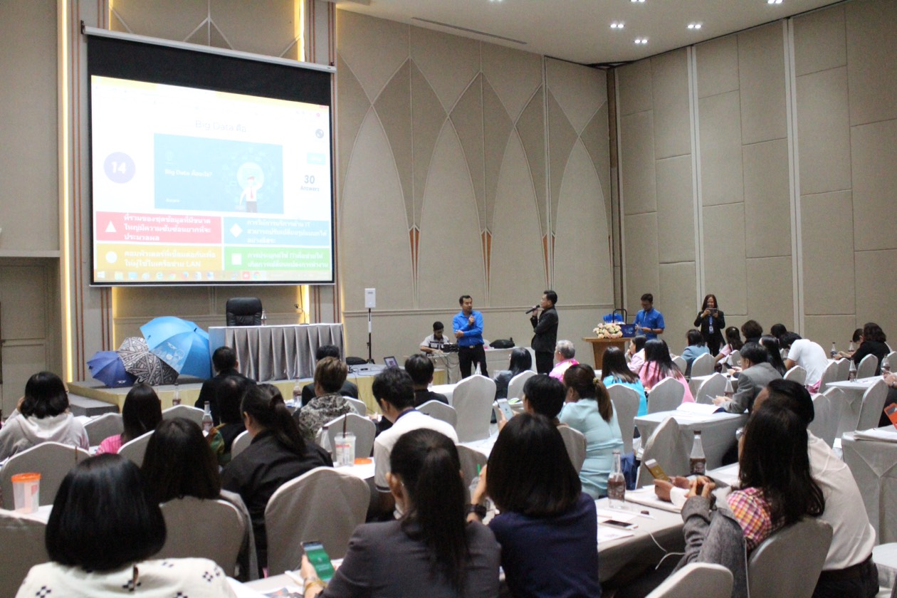 ราชบุรี “สำนักงานพัฒนาชุมชนจังหวัดราชบุรี ประชุมแผนการรักษาความมั่นคงปลอดภัยด้านสารสนเทศ ประจำปี 2562 “