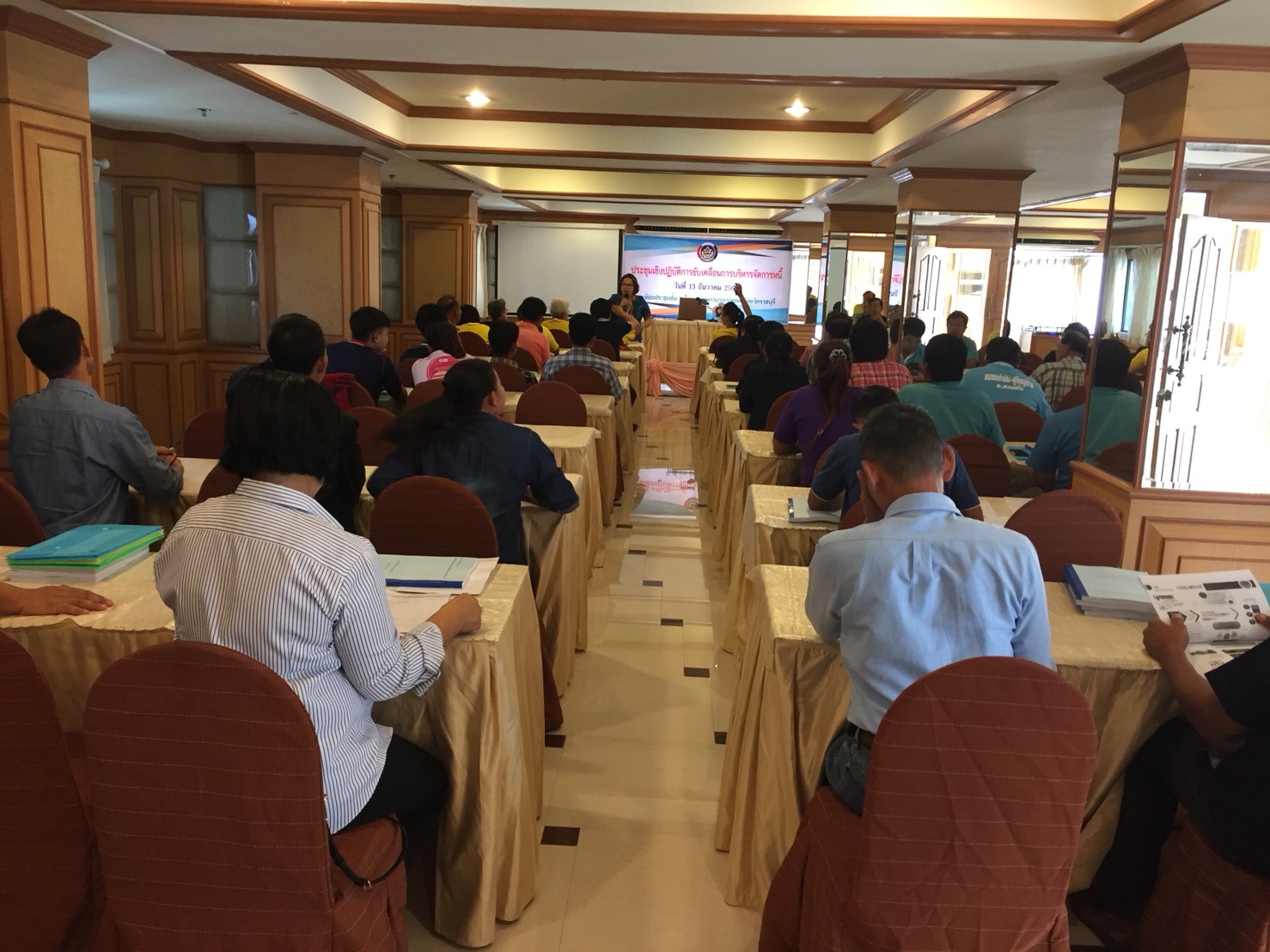 ราชบุรี  “ประชุมเชิงปฏิบัติการขับเคลื่อนการบริหารจัดการหนี้”