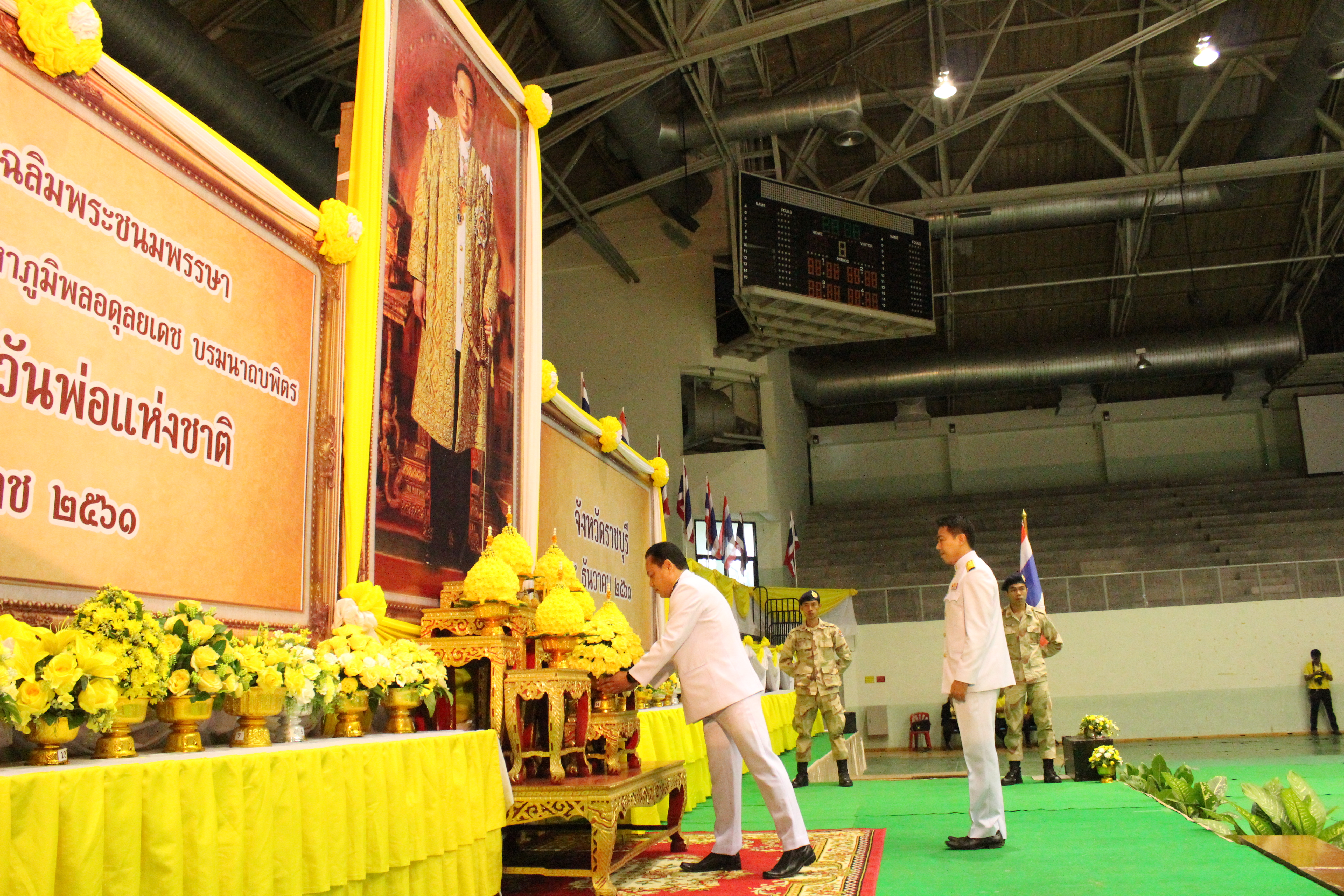 ราชบุรี “ร่วมพิธีวันคล้ายวันเฉลิมพระชนมพรรษา พระบาทสมเด็จพระปรมินทรมหาภูมิพลอดุลยเดช บรมนาถบพิตร วันชาติ และวันพ่อแห่งชาติ”